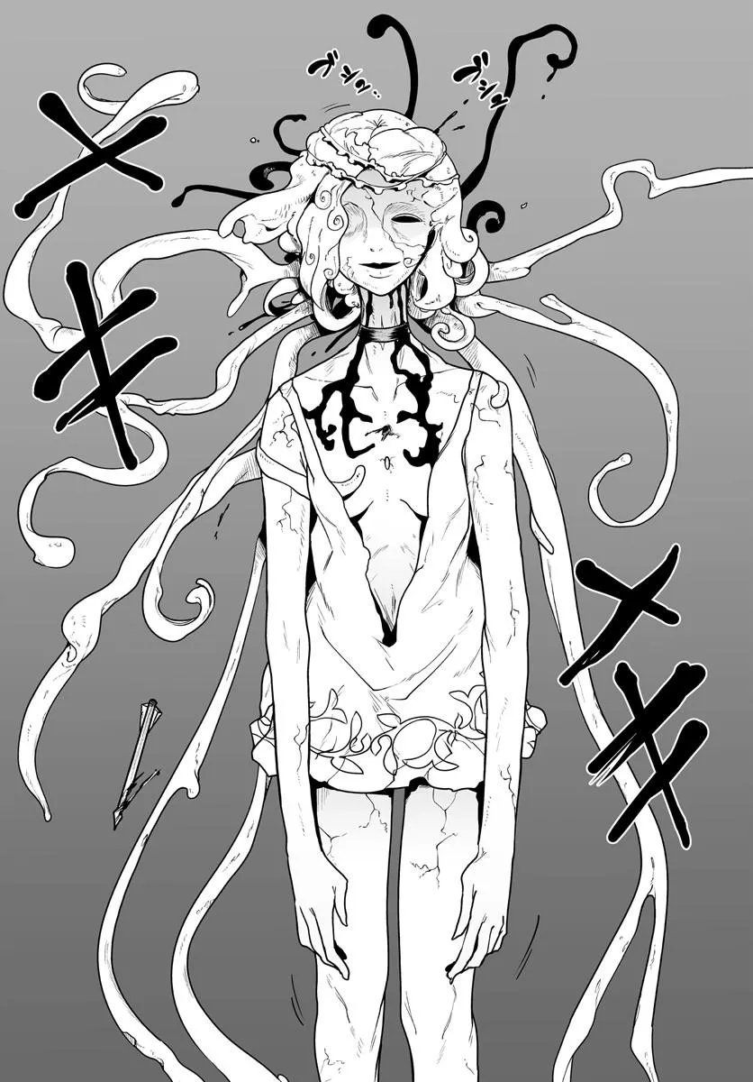 Jinzou Majo wa Hito ni Arazu Chapter 10.1 17ページ