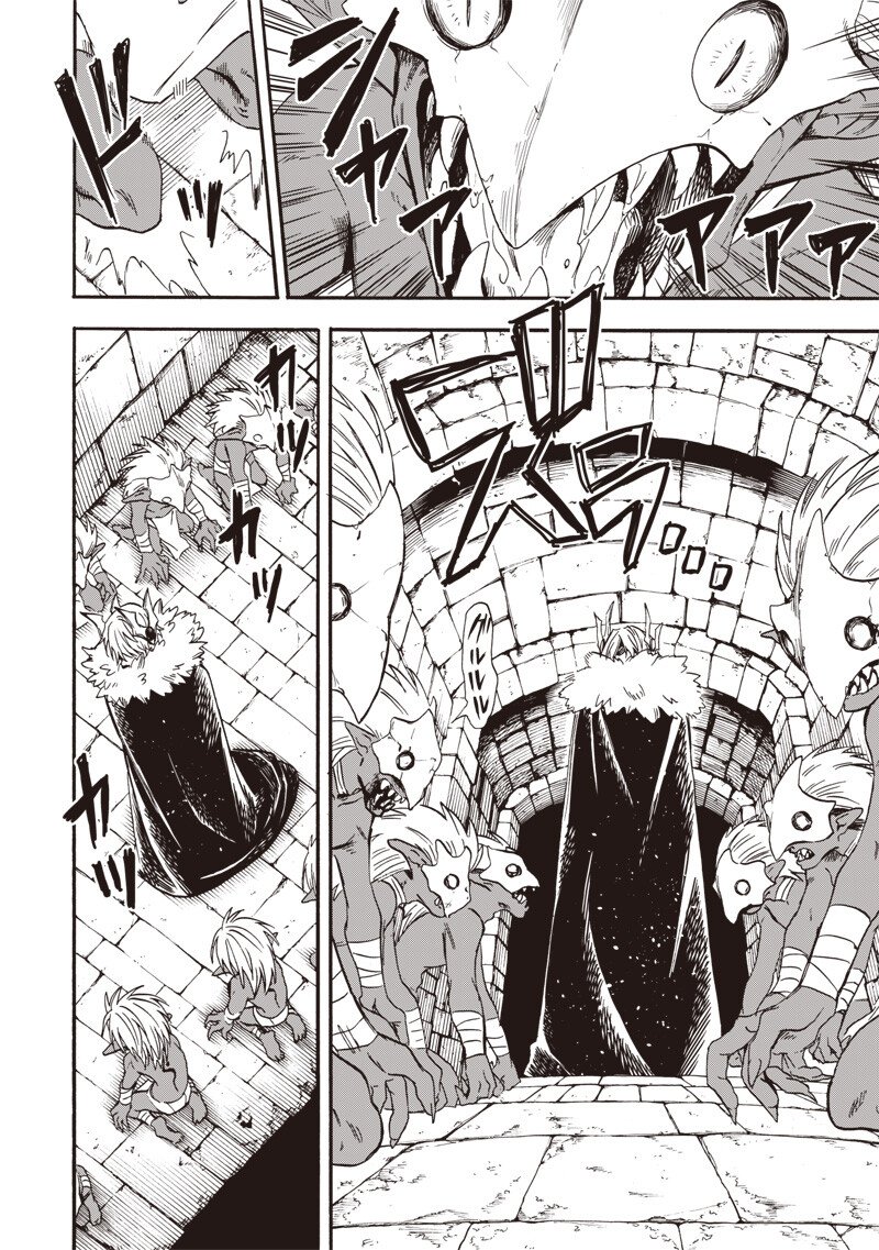 Yuusha Izoku Chapter 31 2ページ