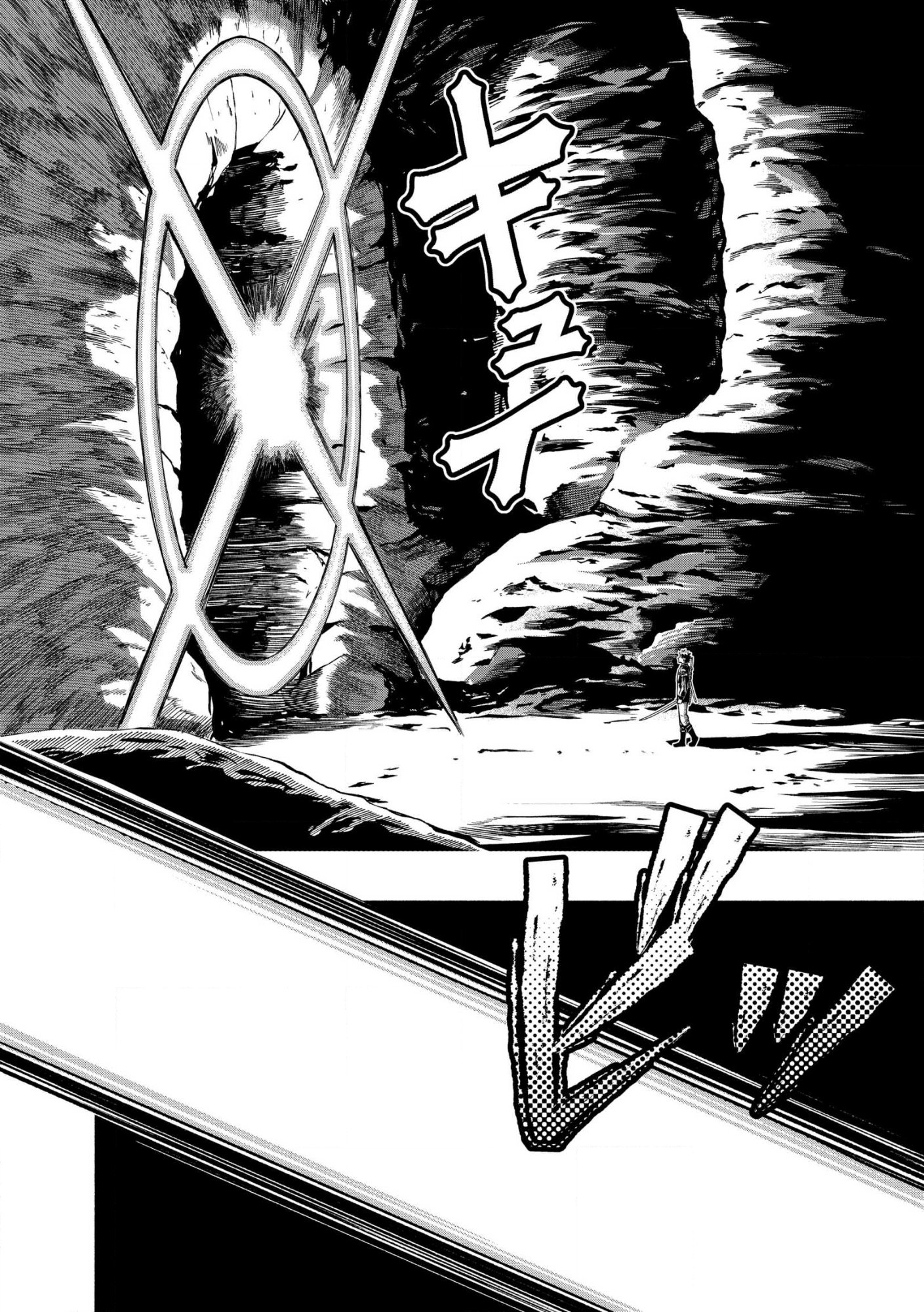 Dungeon Gakuen no Teihen ni Tensei Shita kedo, Naze ka Ore ni wa Kouryaku Hon ga Aru Chapter 38.1 11ページ