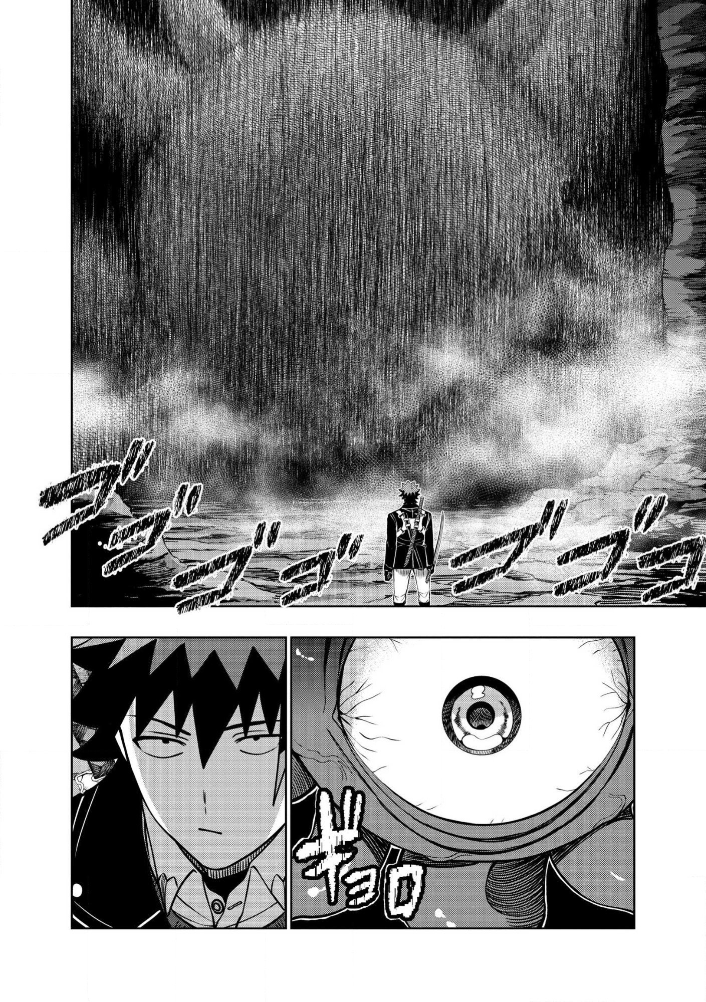 Dungeon Gakuen no Teihen ni Tensei Shita kedo, Naze ka Ore ni wa Kouryaku Hon ga Aru Chapter 38.1 10ページ