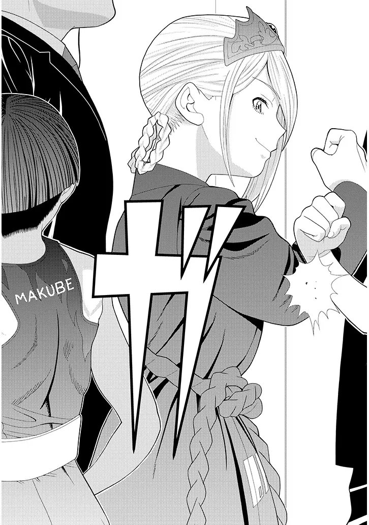 Hakkeyou desuwa! Chapter 4 17ページ