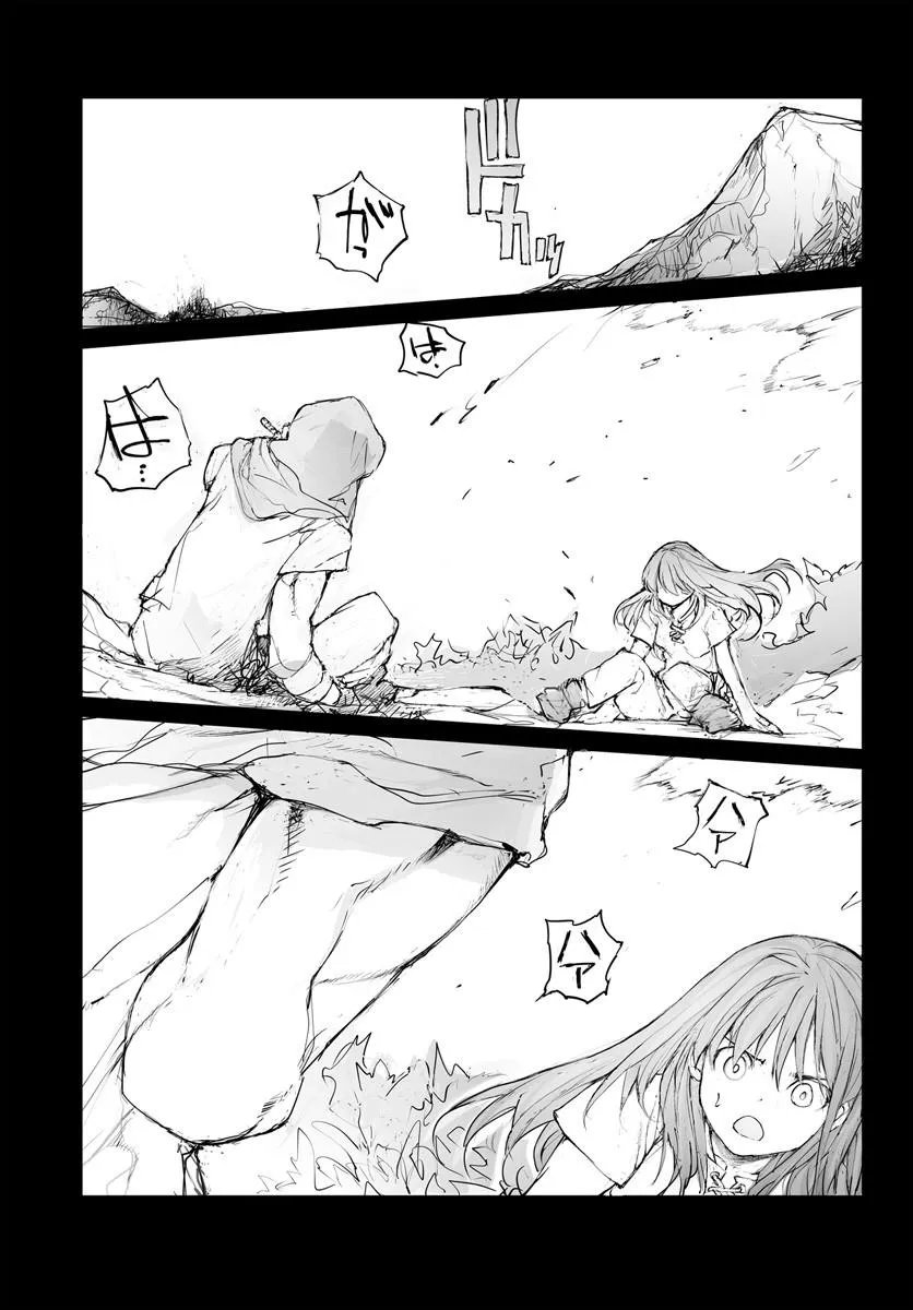 Benriya Saitou-san, Isekai ni Iku Chapter 377.5 11ページ