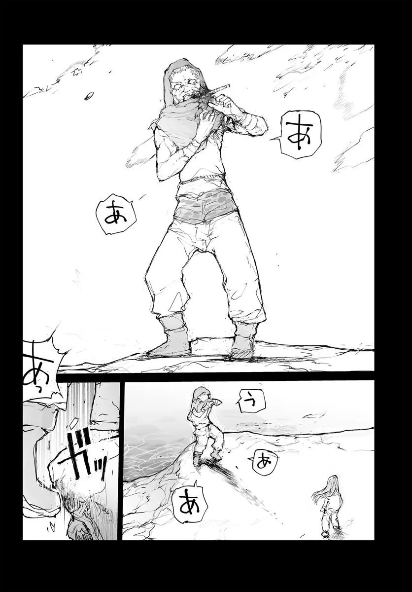Benriya Saitou-san, Isekai ni Iku Chapter 377.5 12ページ