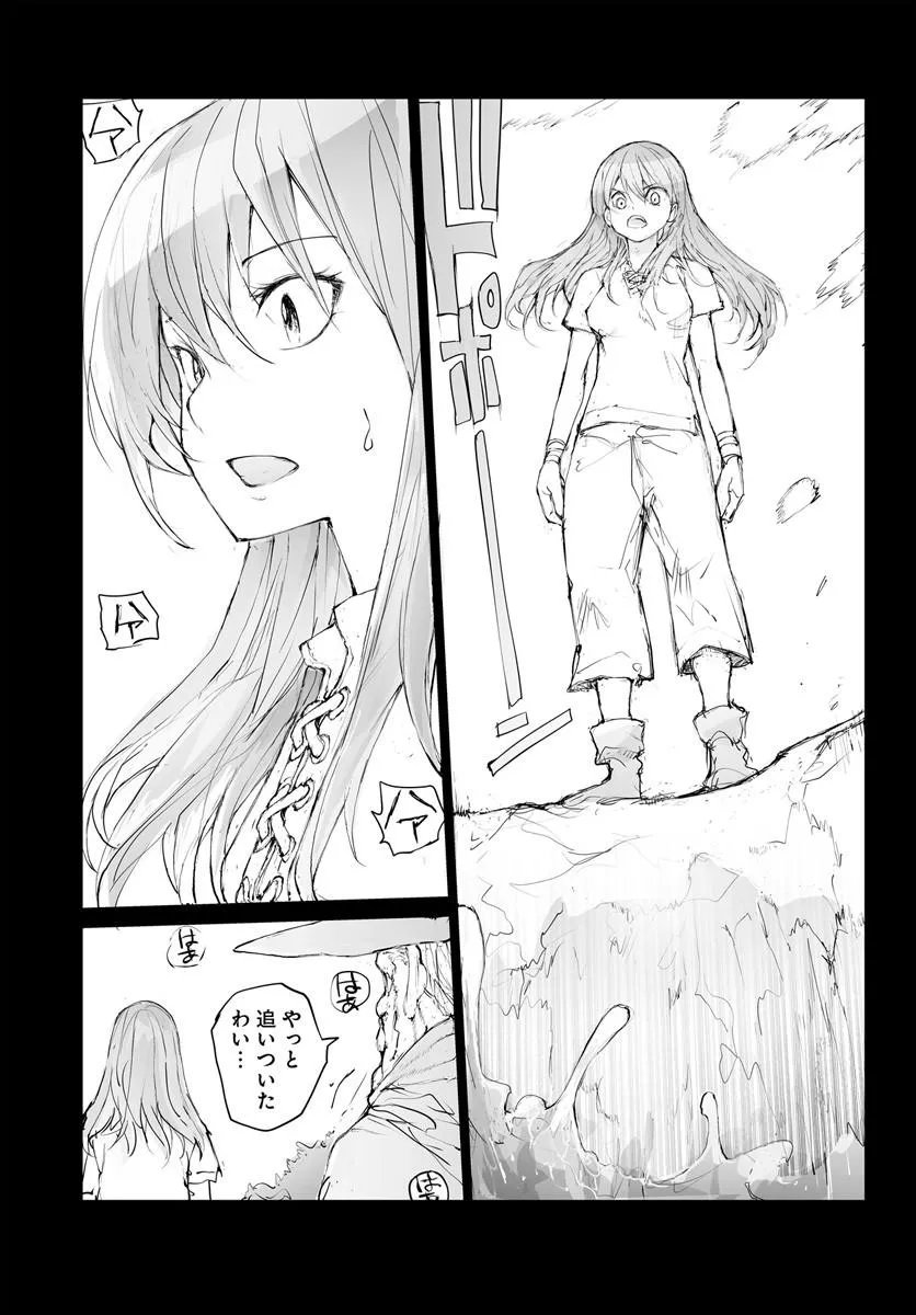 Benriya Saitou-san, Isekai ni Iku Chapter 377.5 13ページ