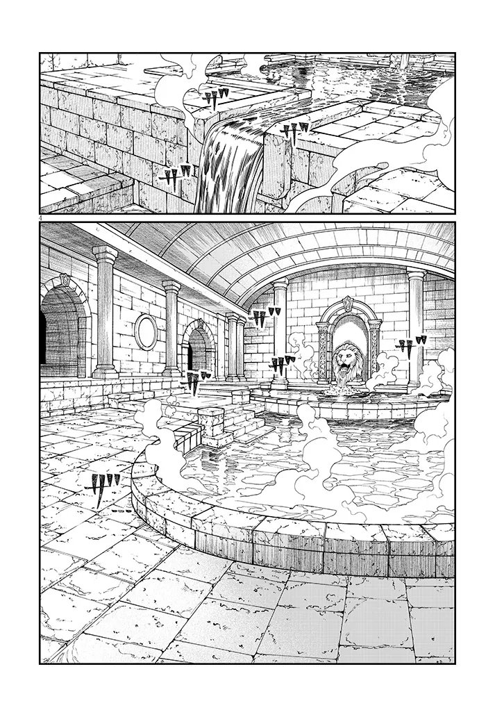 Isekai Tensei Dungeon Master: Onsen Dungeon wo Tsukuru Chapter 6 4ページ