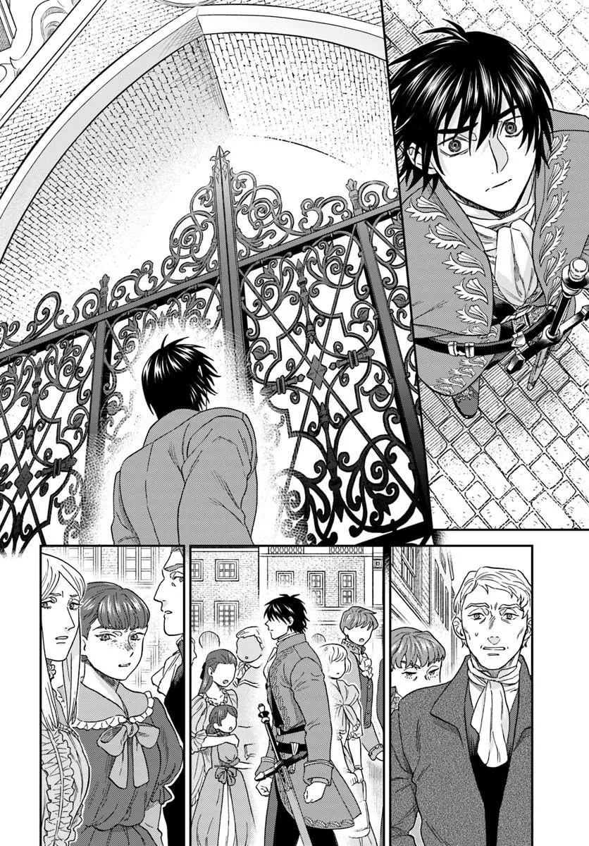 Kohakushoku no Kishi wa Seijo no Hidarite ni ai Wo Chikau Chapter 10.3 6ページ