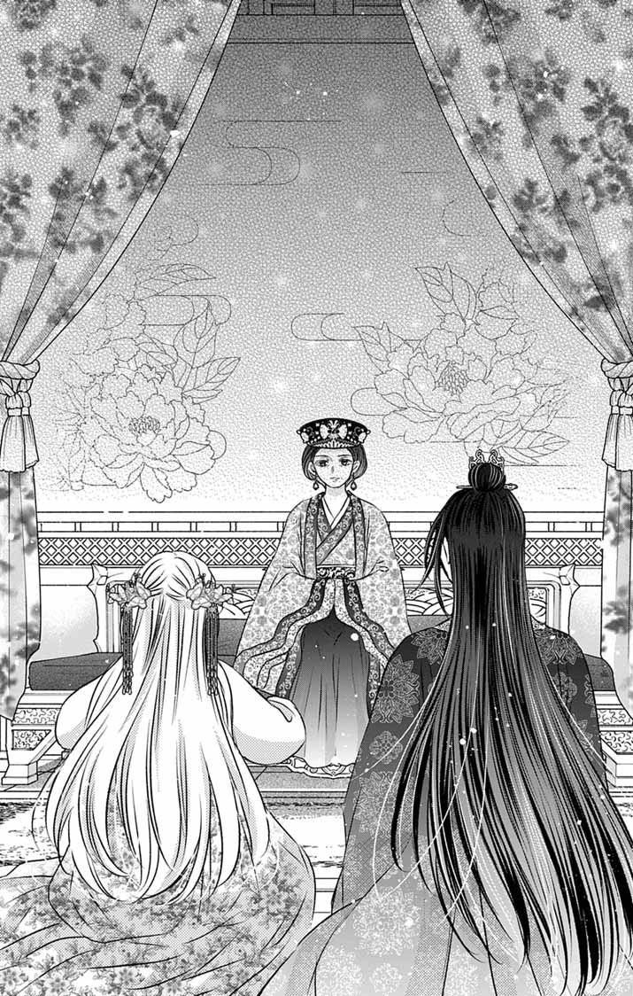 Koutei Denka no Yakutou Kisaki Chapter 16 21ページ