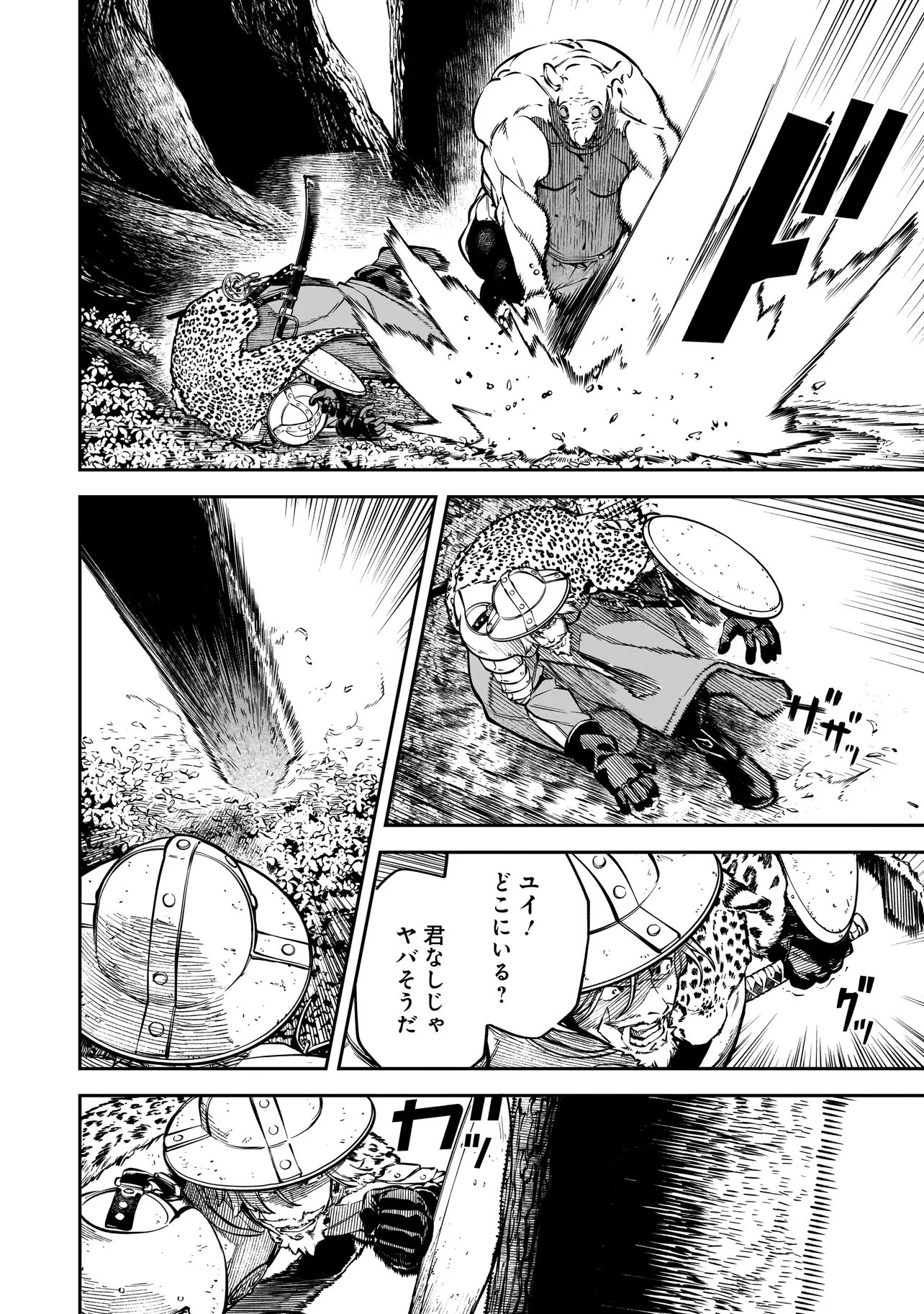 BRAIN ALIVE Chapter 4 2ページ