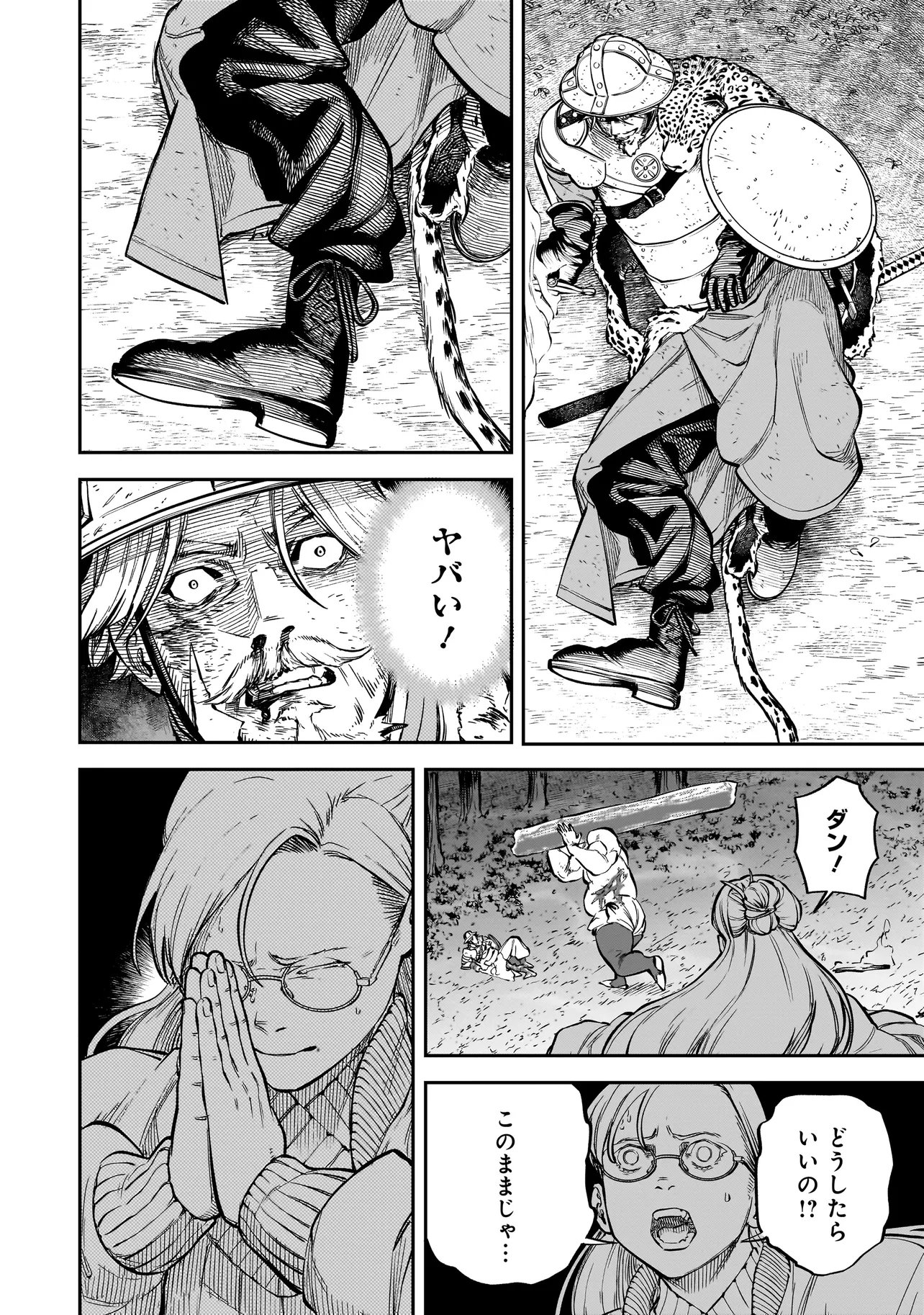 BRAIN ALIVE Chapter 4 12ページ