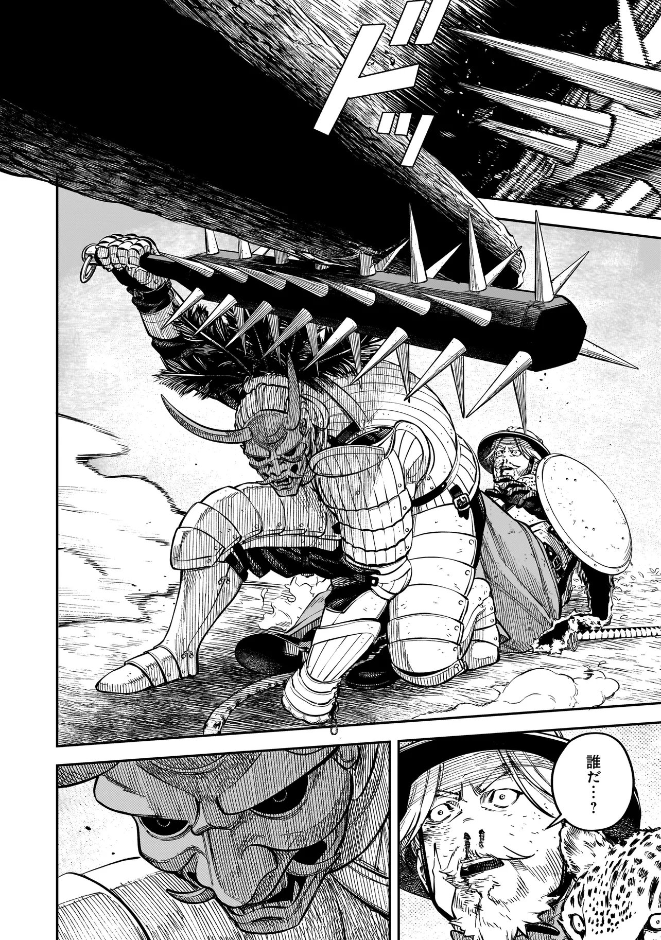 BRAIN ALIVE Chapter 4 14ページ