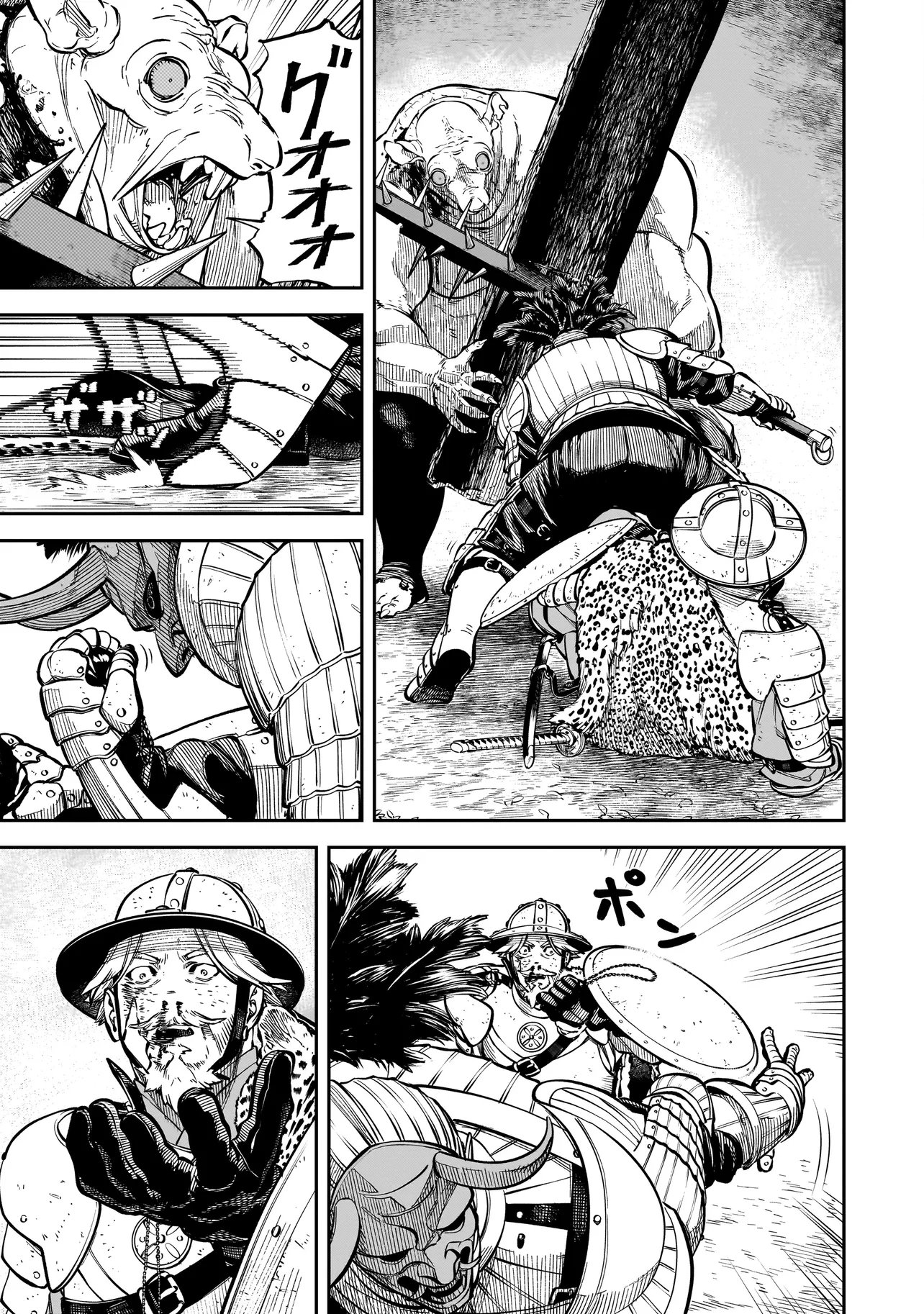 BRAIN ALIVE Chapter 4 15ページ