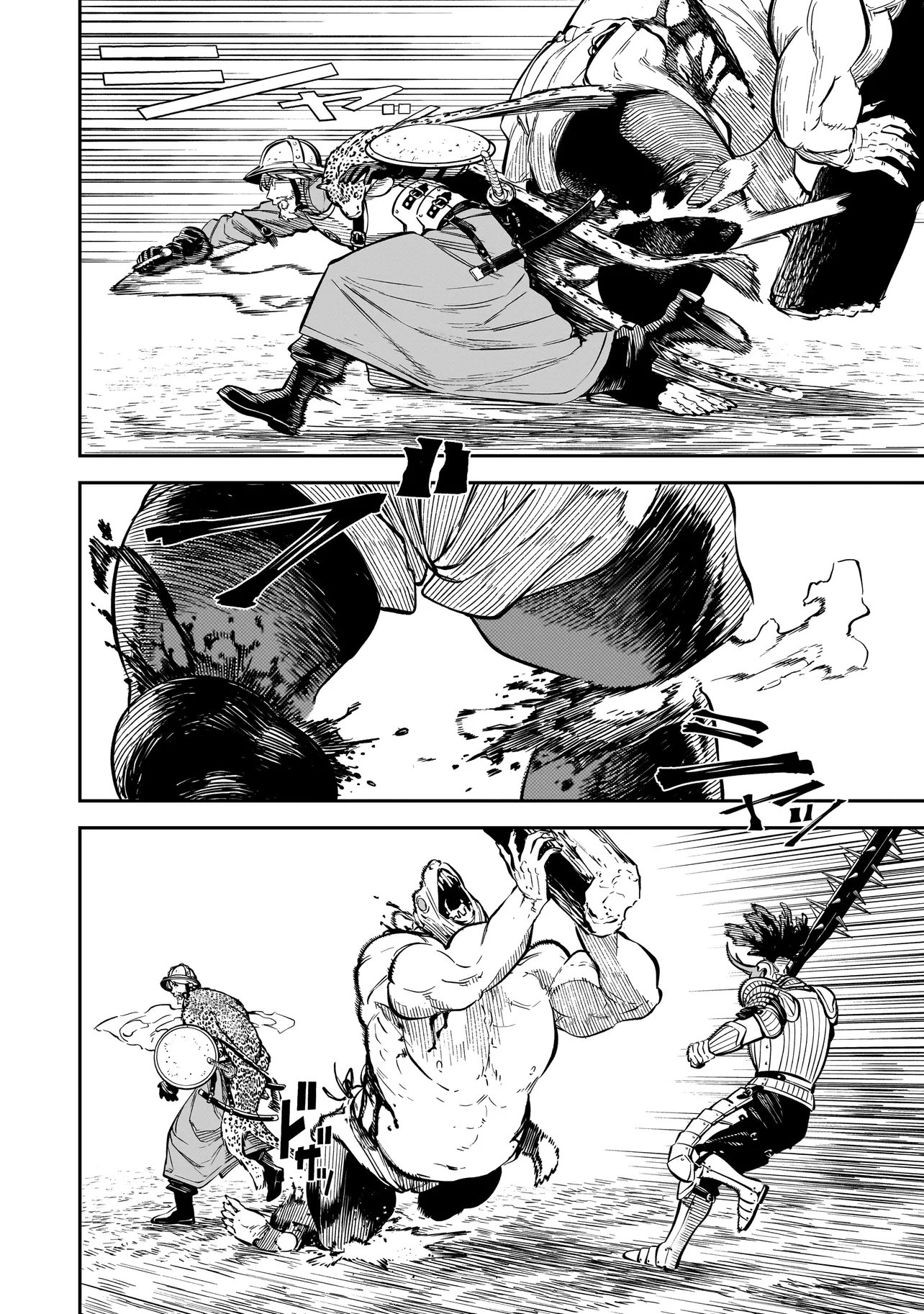 BRAIN ALIVE Chapter 4 20ページ