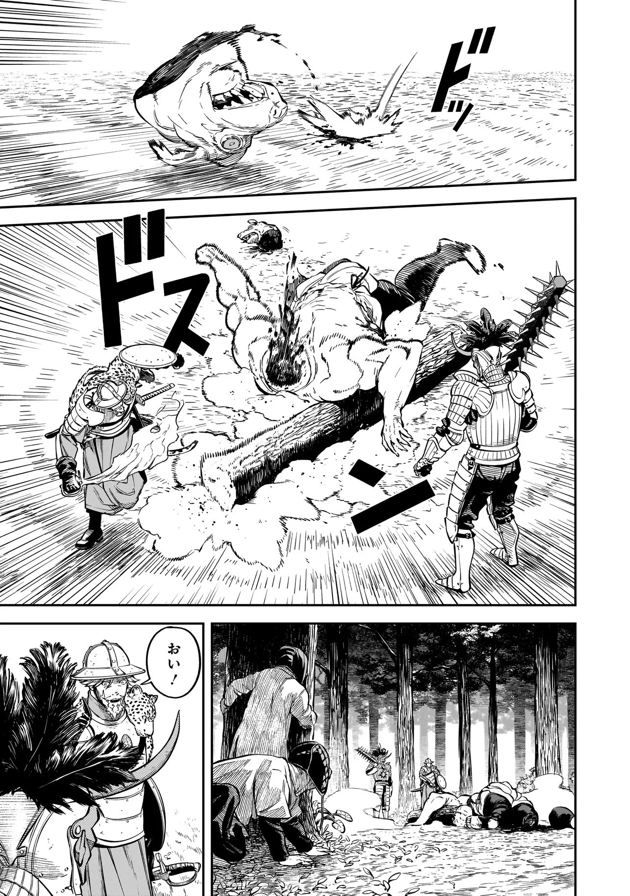 BRAIN ALIVE Chapter 4 23ページ