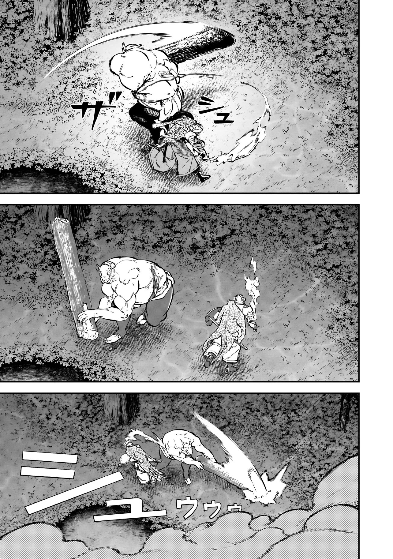 BRAIN ALIVE Chapter 4 7ページ