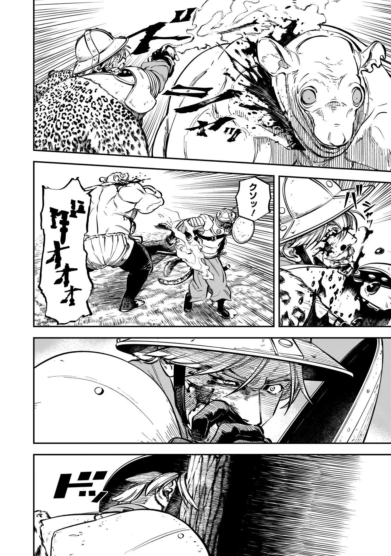 BRAIN ALIVE Chapter 4 10ページ
