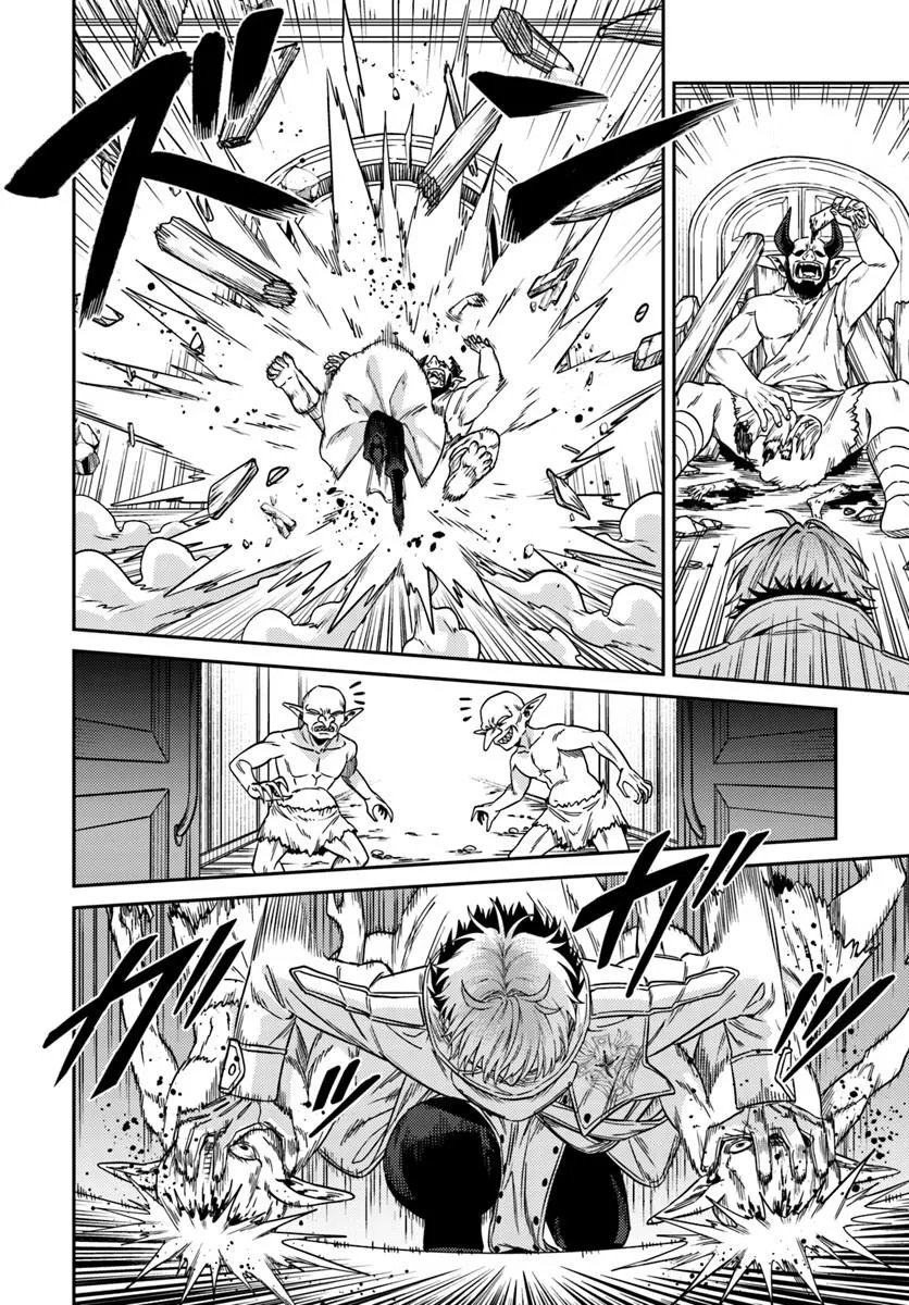 Tensei Teido de Mune no Ana wa Umaranai Chapter 3.2 1ページ
