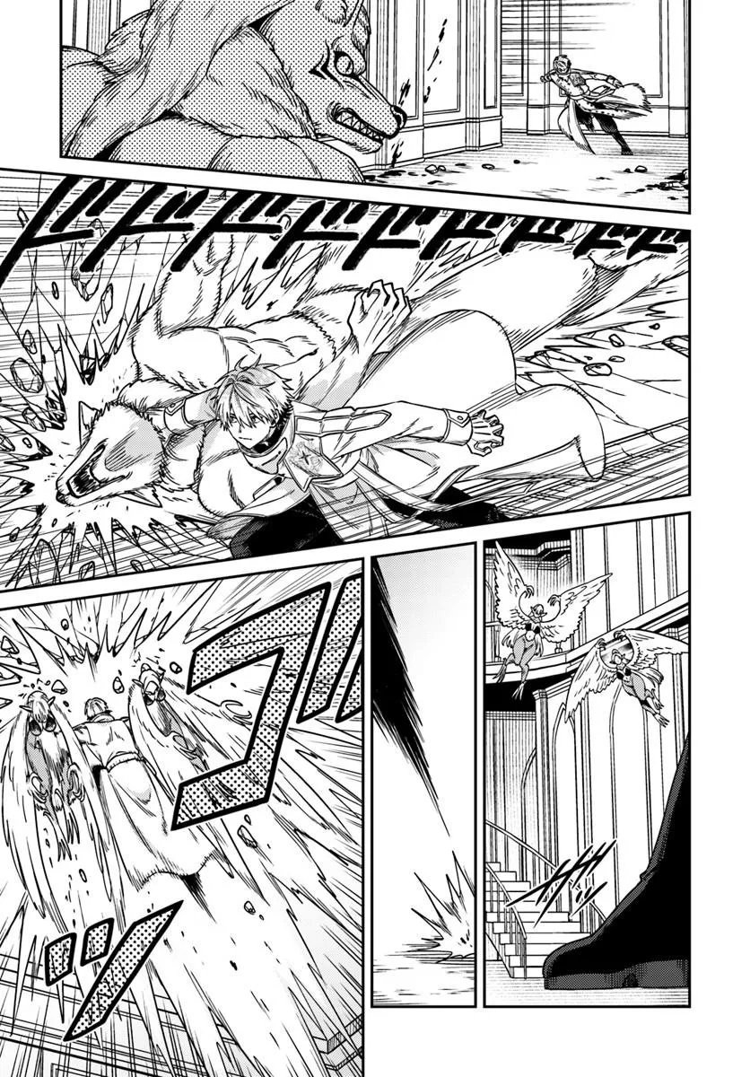 Tensei Teido de Mune no Ana wa Umaranai Chapter 3.2 2ページ