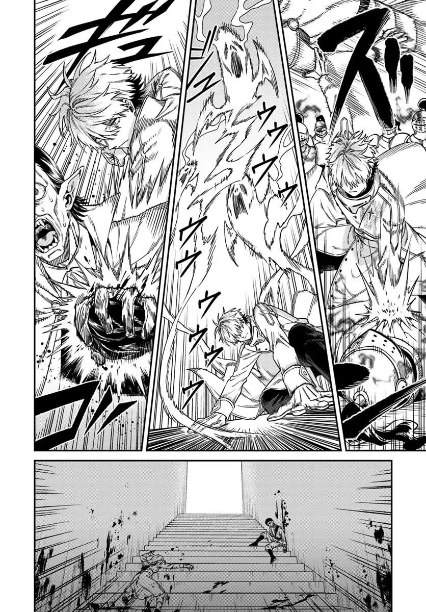 Tensei Teido de Mune no Ana wa Umaranai Chapter 3.2 3ページ