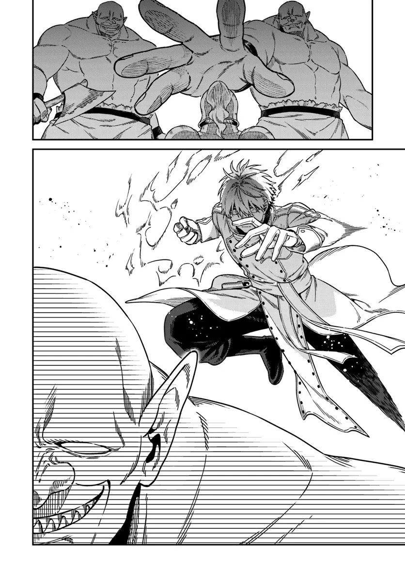 Tensei Teido de Mune no Ana wa Umaranai Chapter 3.2 5ページ
