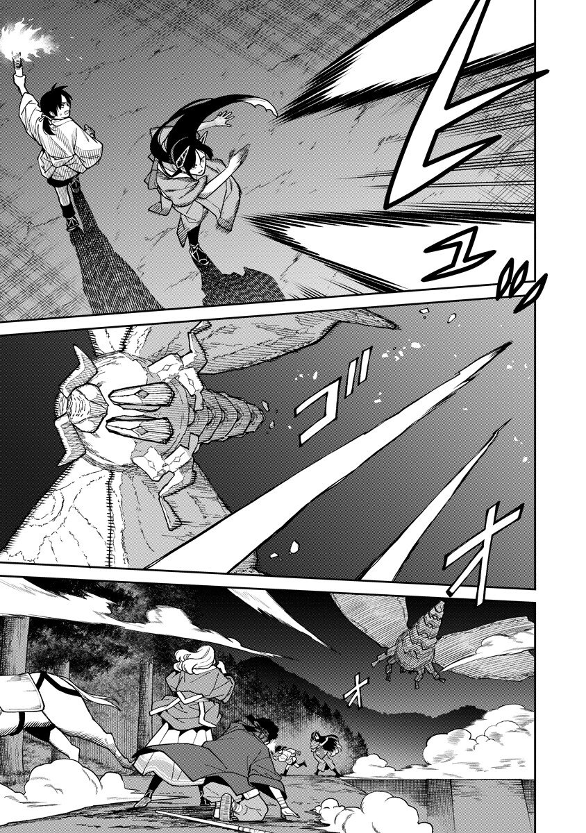 Ishigami Senki Chapter 39.1 3ページ