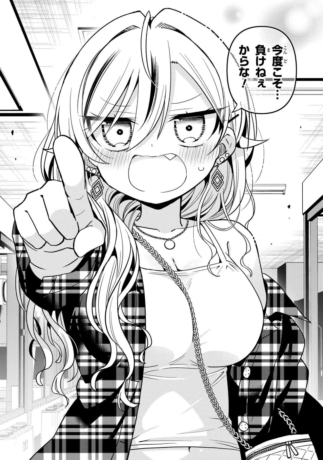 Ijimete Ijirarete Chapter 9 18ページ