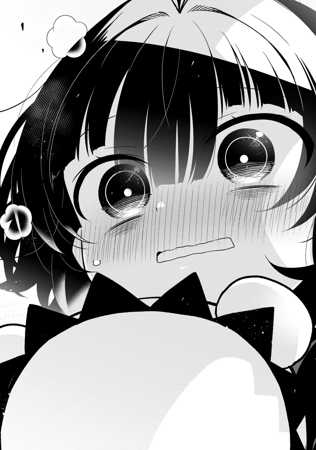 Ijimete Ijirarete Chapter 9 23ページ