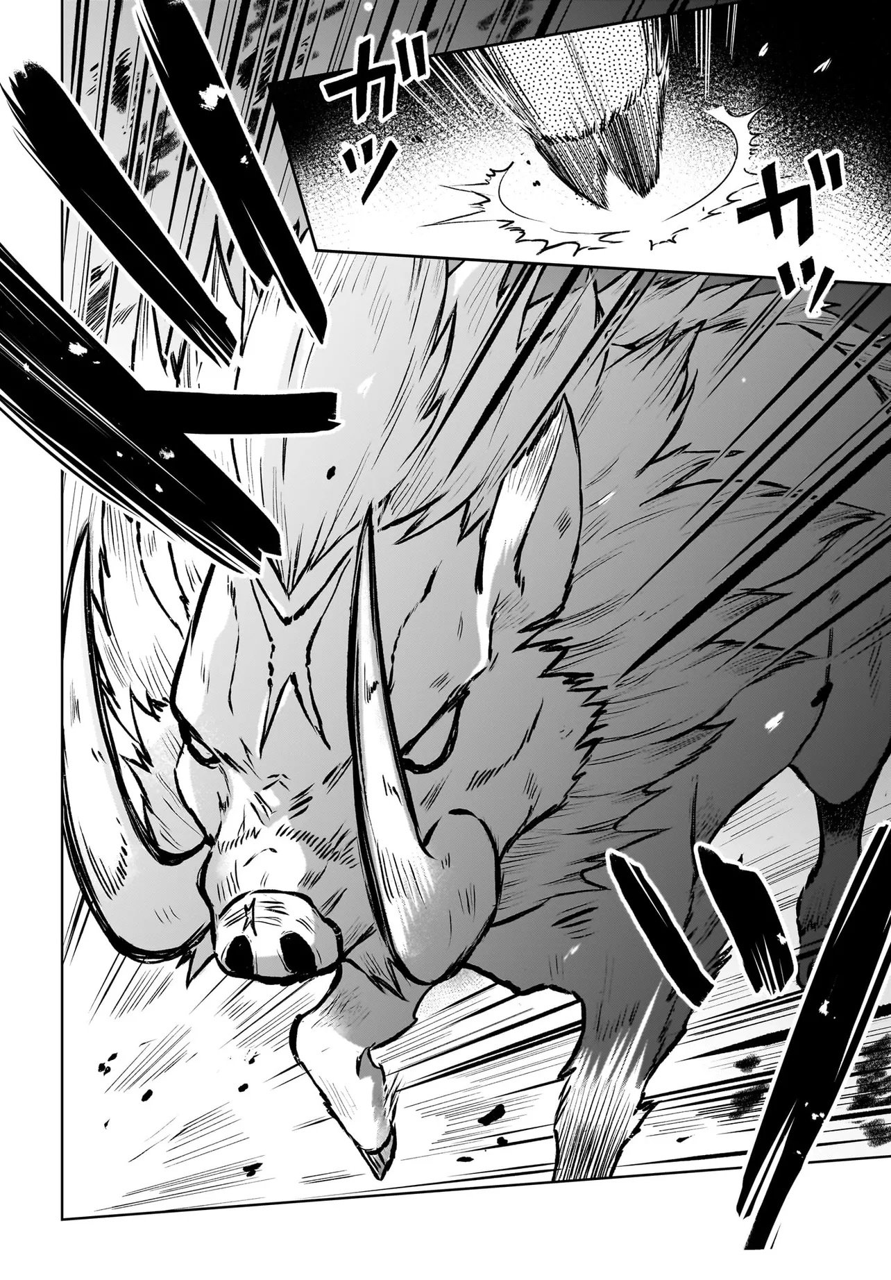 Ore dake ga Mahou Tsukai Zoku no Isekai Chapter 2.1 6ページ