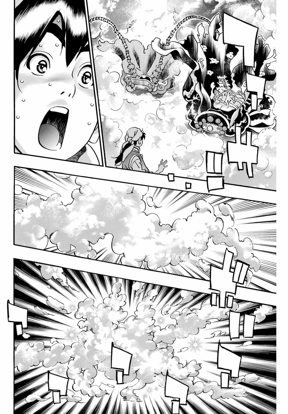 Chuuka Ichiban! Kiwami Chapter 73 14ページ
