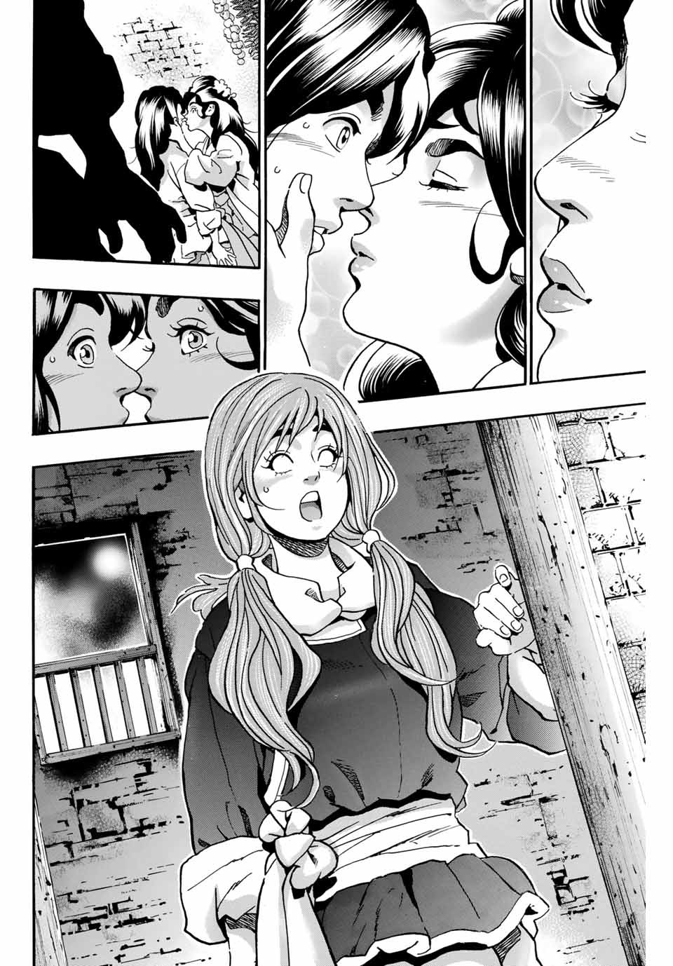 Chuuka Ichiban! Kiwami Chapter 75 6ページ