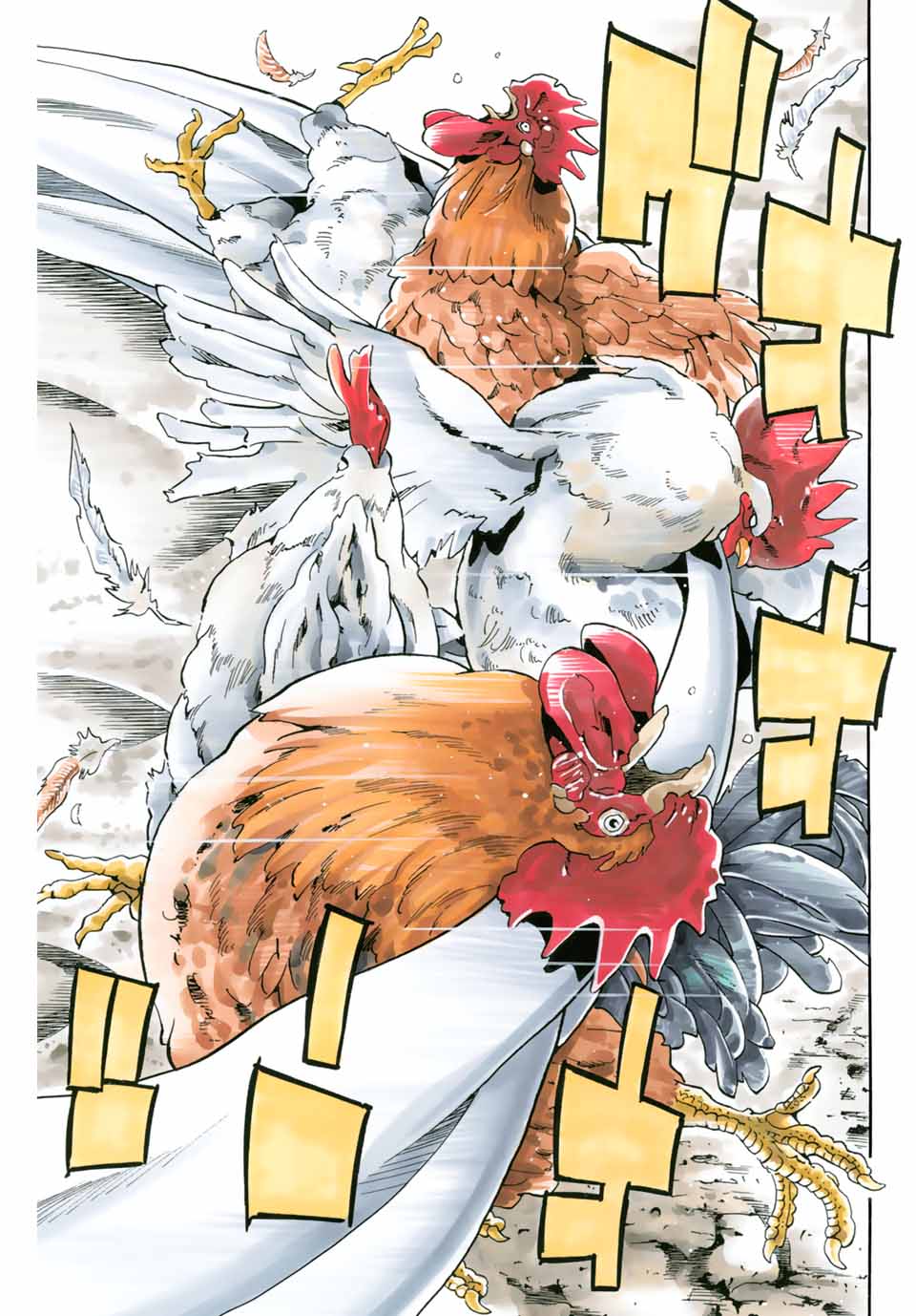 Chuuka Ichiban! Kiwami Chapter 81 5ページ
