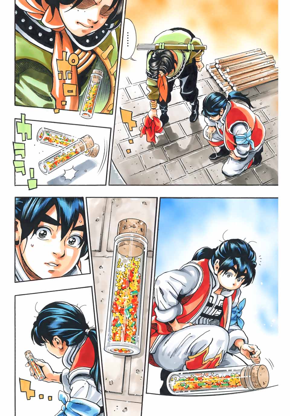 Chuuka Ichiban! Kiwami Chapter 82 14ページ