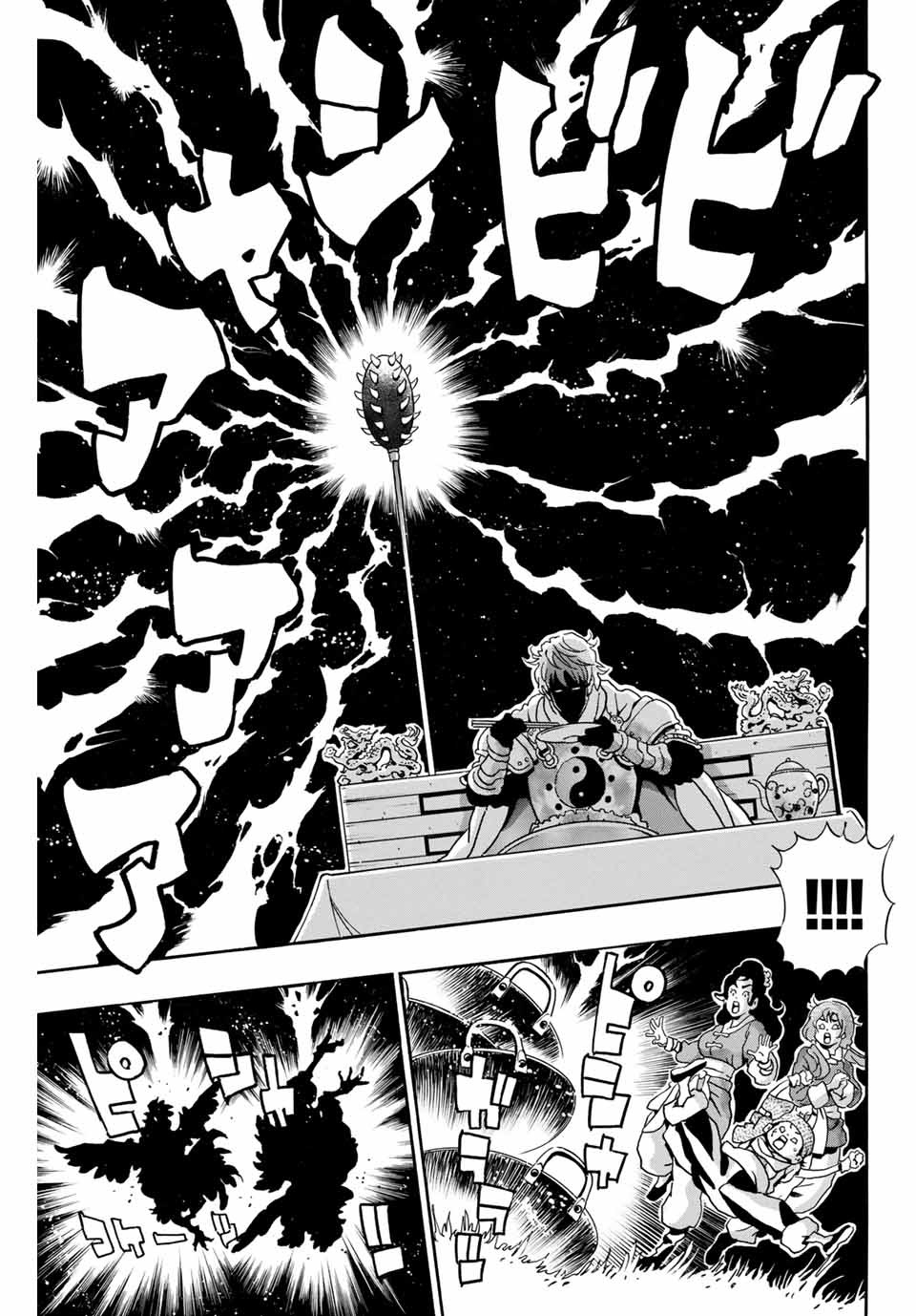 Chuuka Ichiban! Kiwami Chapter 83 15ページ