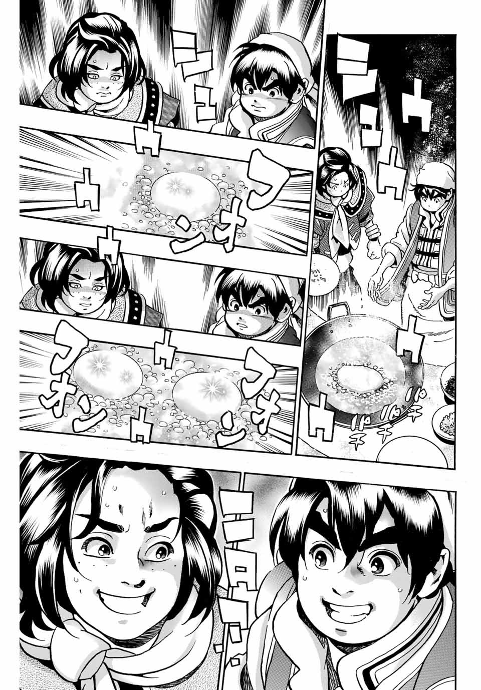Chuuka Ichiban! Kiwami Chapter 83 7ページ