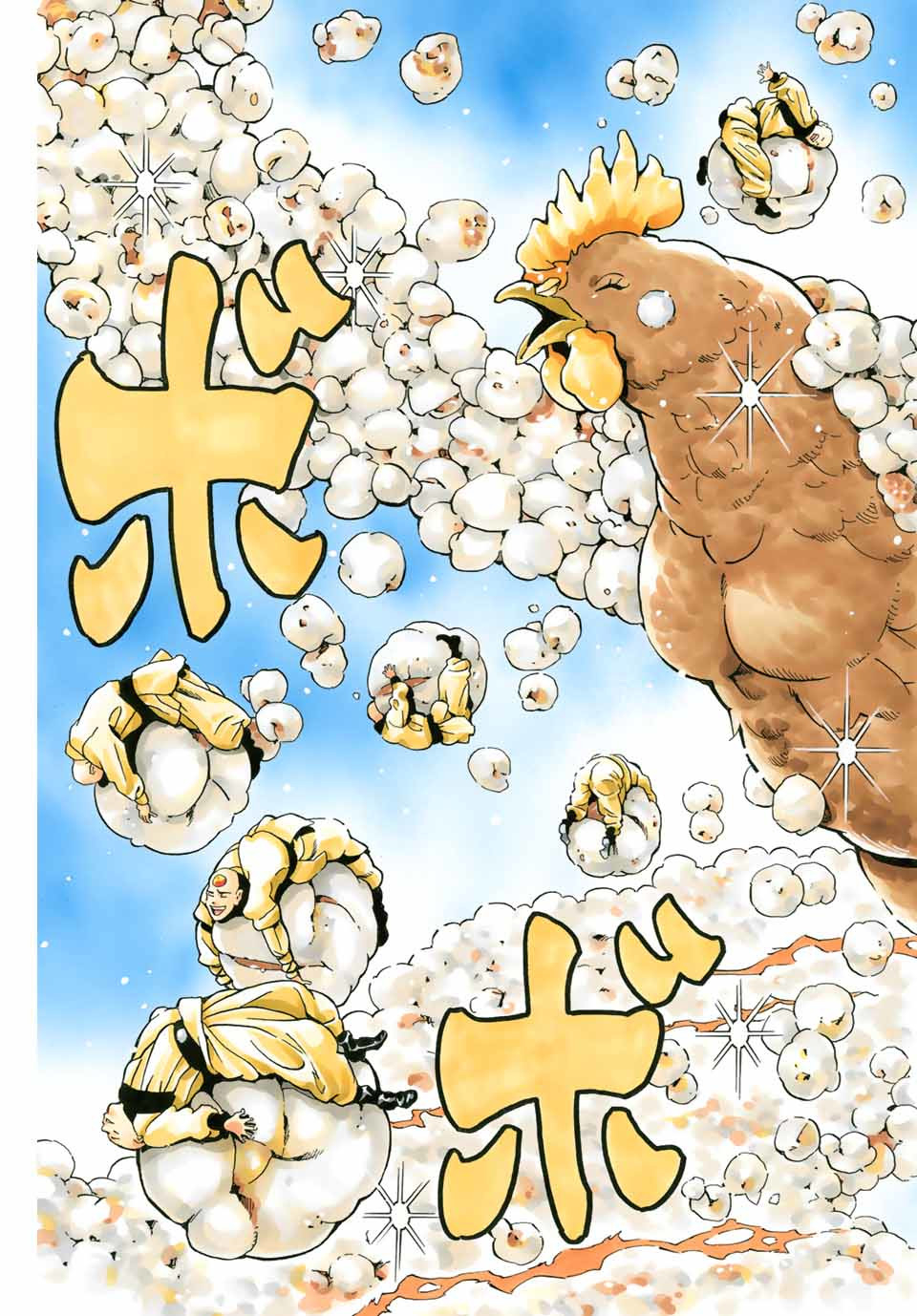 Chuuka Ichiban! Kiwami Chapter 84 5ページ