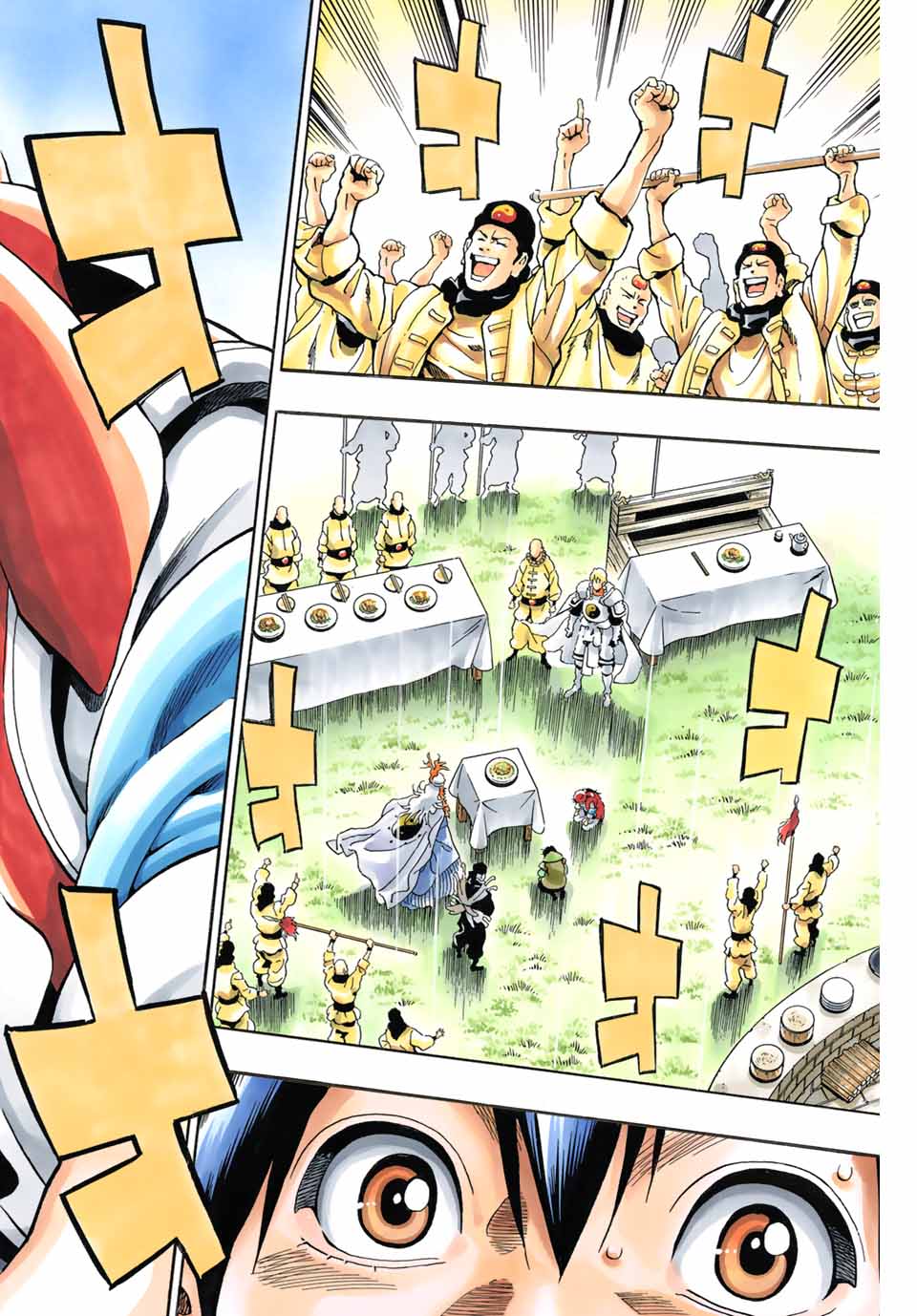 Chuuka Ichiban! Kiwami Chapter 85 12ページ