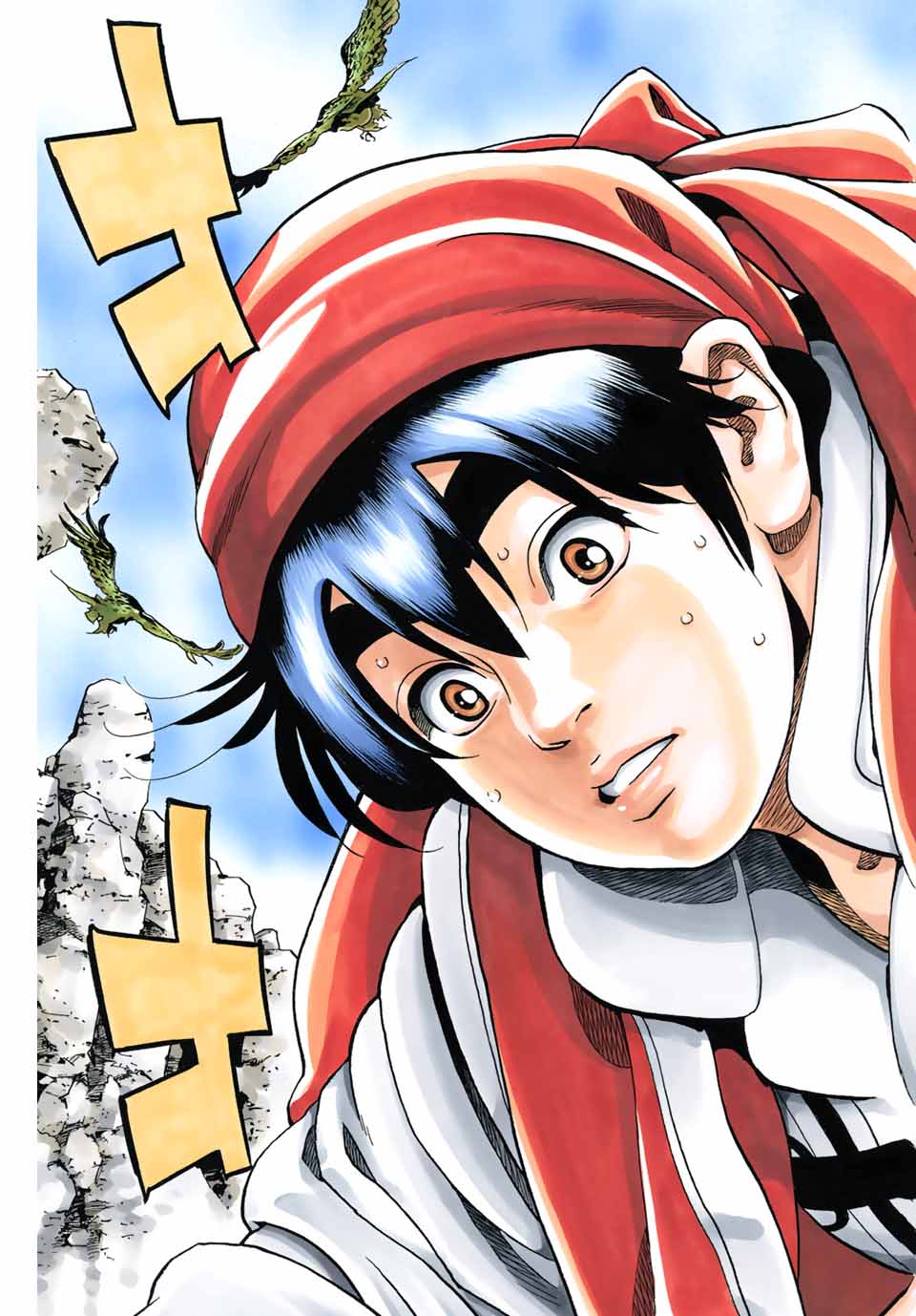 Chuuka Ichiban! Kiwami Chapter 85 13ページ