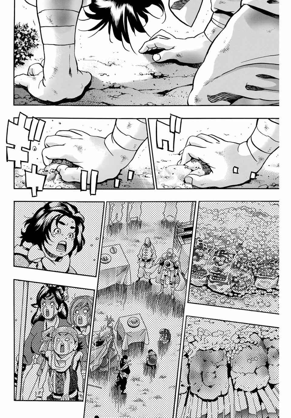Chuuka Ichiban! Kiwami Chapter 87 8ページ