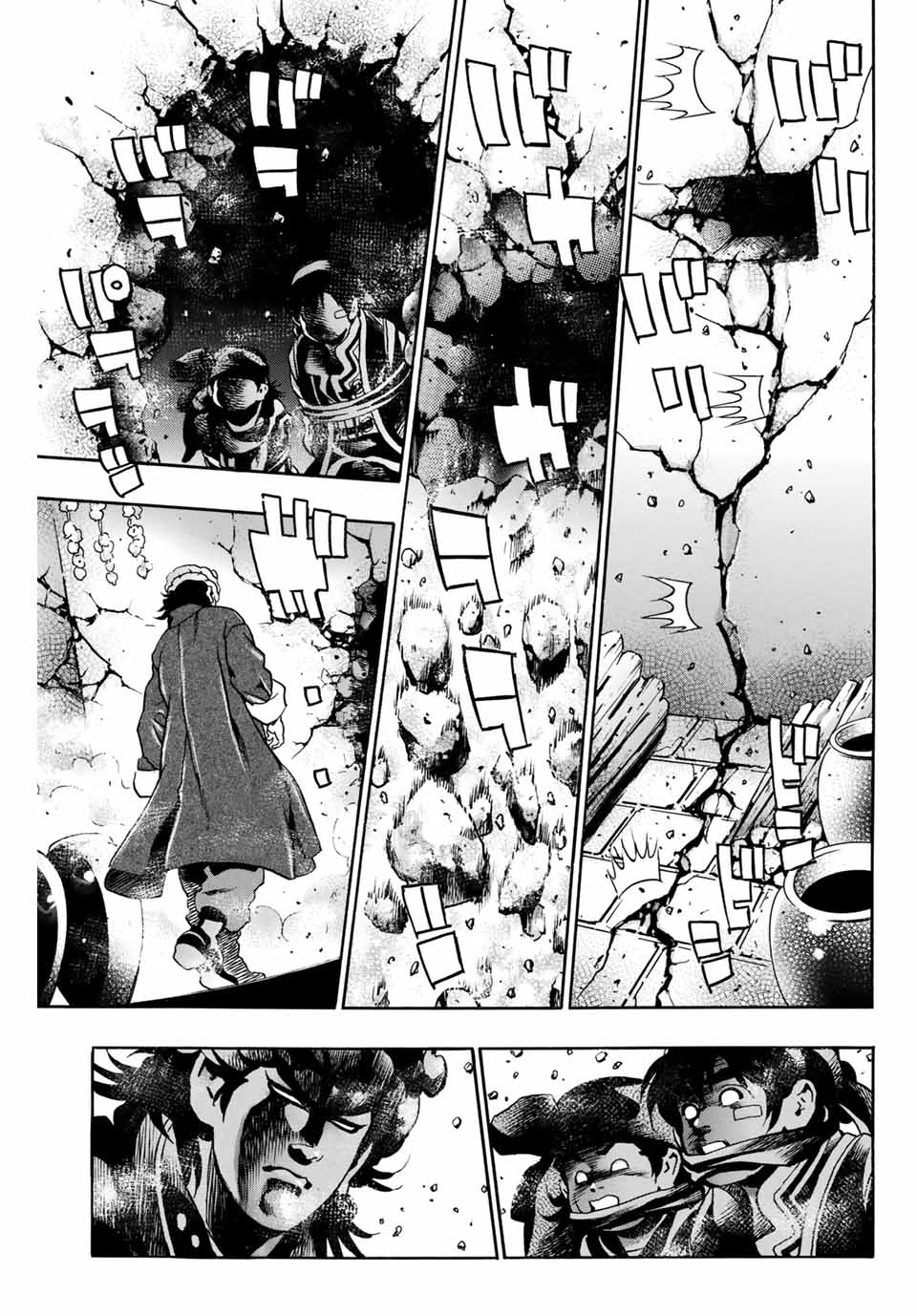 Chuuka Ichiban! Kiwami Chapter 91 17ページ