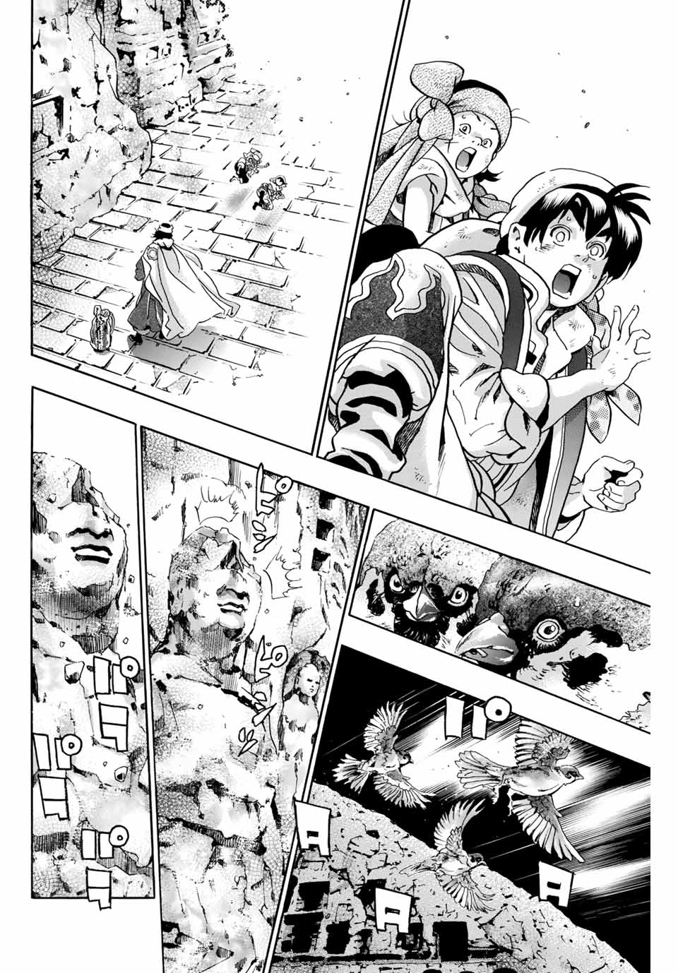 Chuuka Ichiban! Kiwami Chapter 92 16ページ