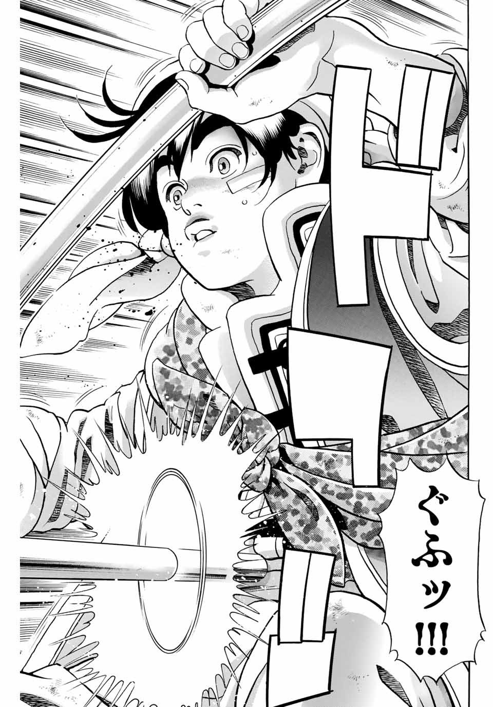 Chuuka Ichiban! Kiwami Chapter 93 19ページ