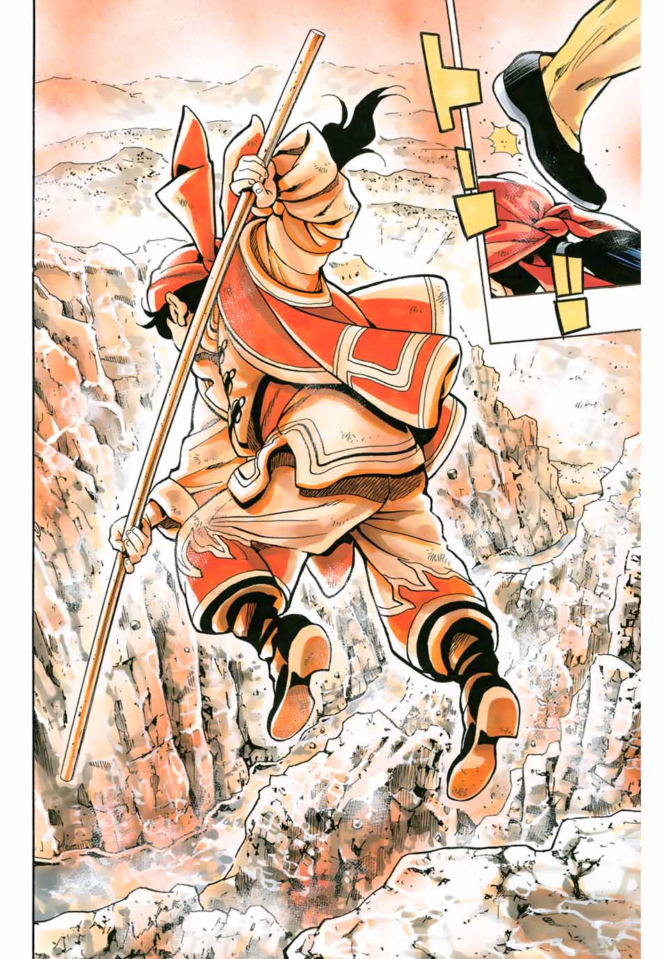 Chuuka Ichiban! Kiwami Chapter 94 16ページ