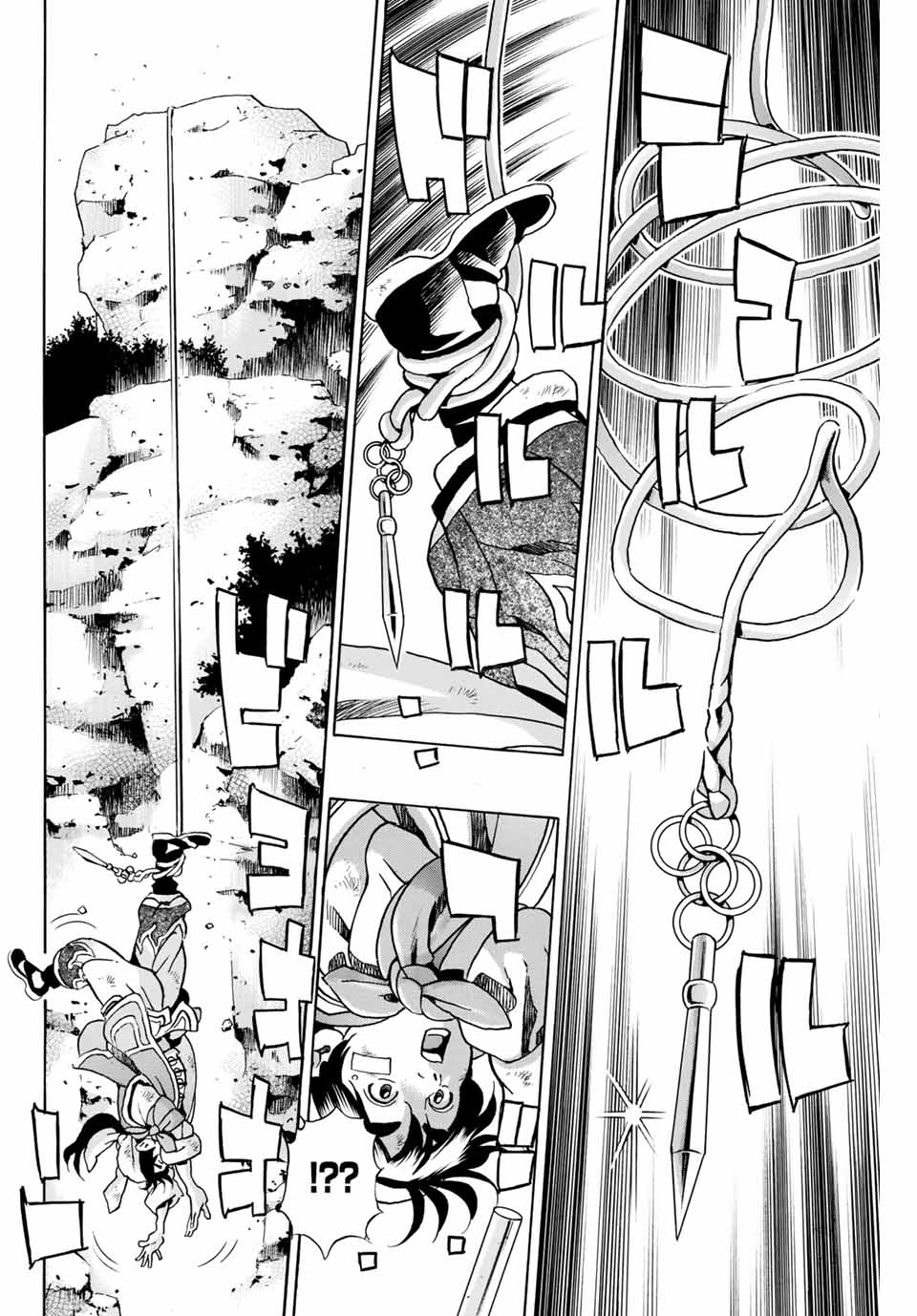 Chuuka Ichiban! Kiwami Chapter 94 18ページ