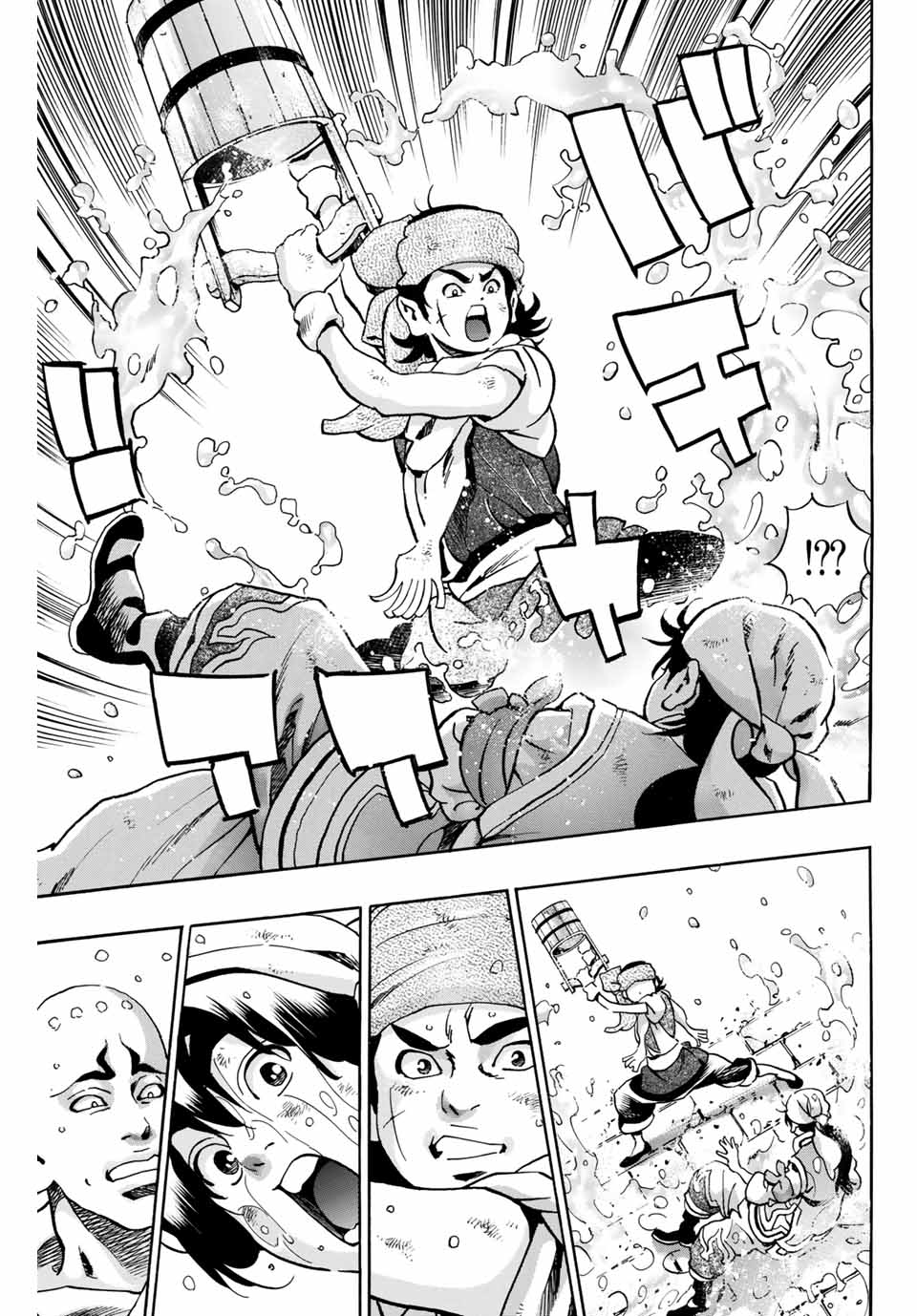 Chuuka Ichiban! Kiwami Chapter 94 9ページ