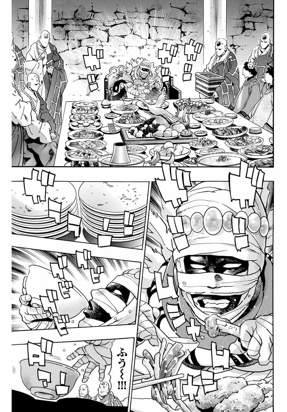 Chuuka Ichiban! Kiwami Chapter 95 3ページ