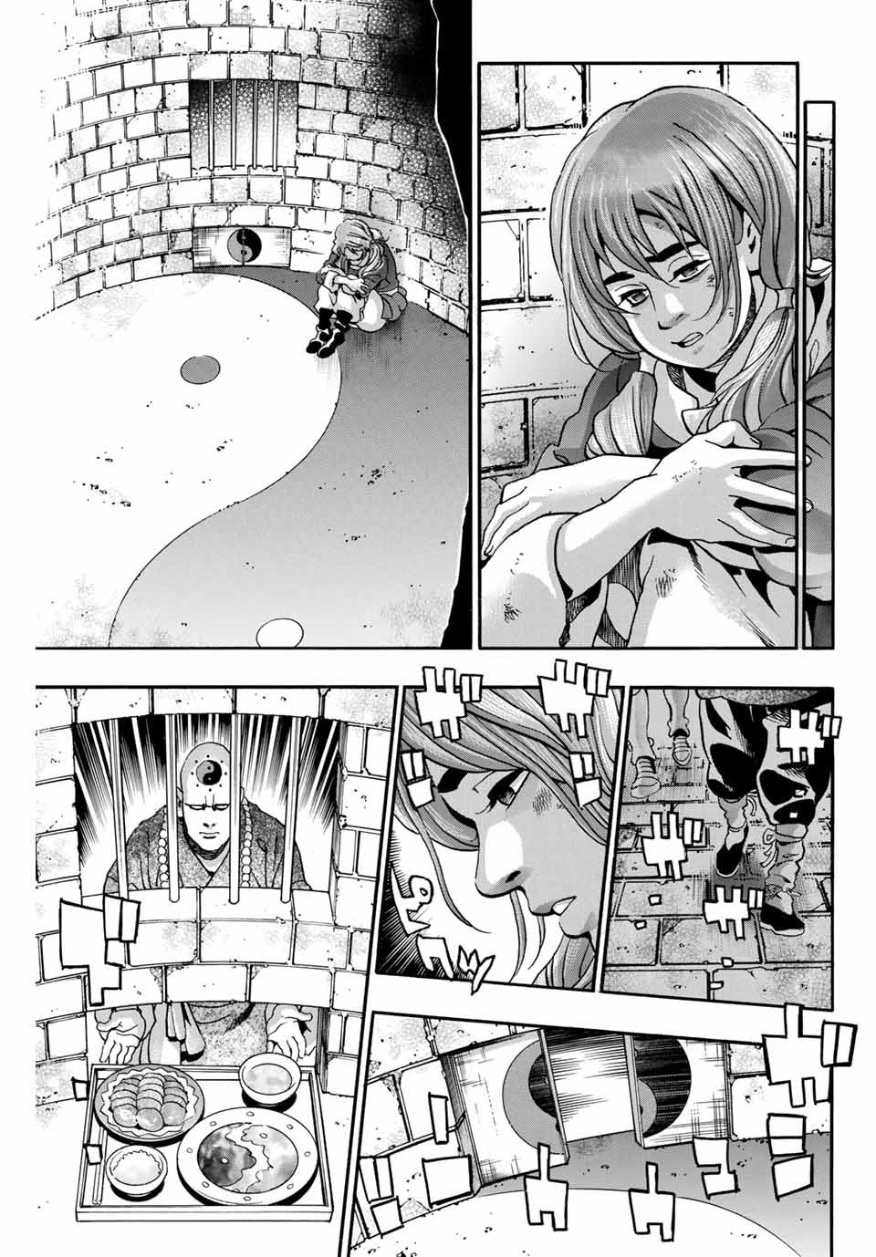 Chuuka Ichiban! Kiwami Chapter 97 7ページ