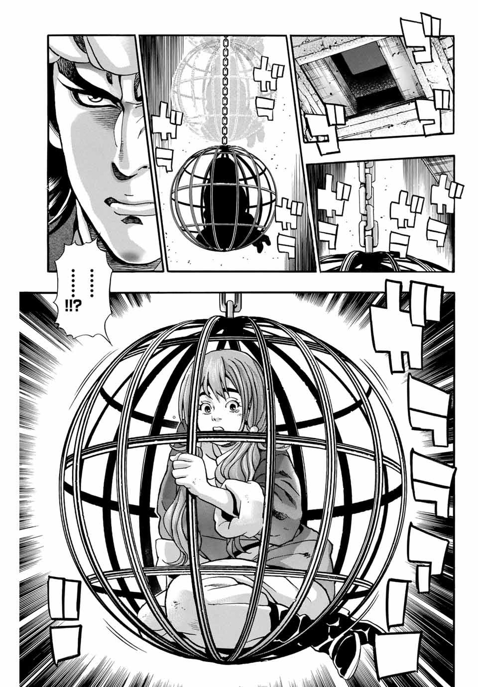 Chuuka Ichiban! Kiwami Chapter 98 3ページ
