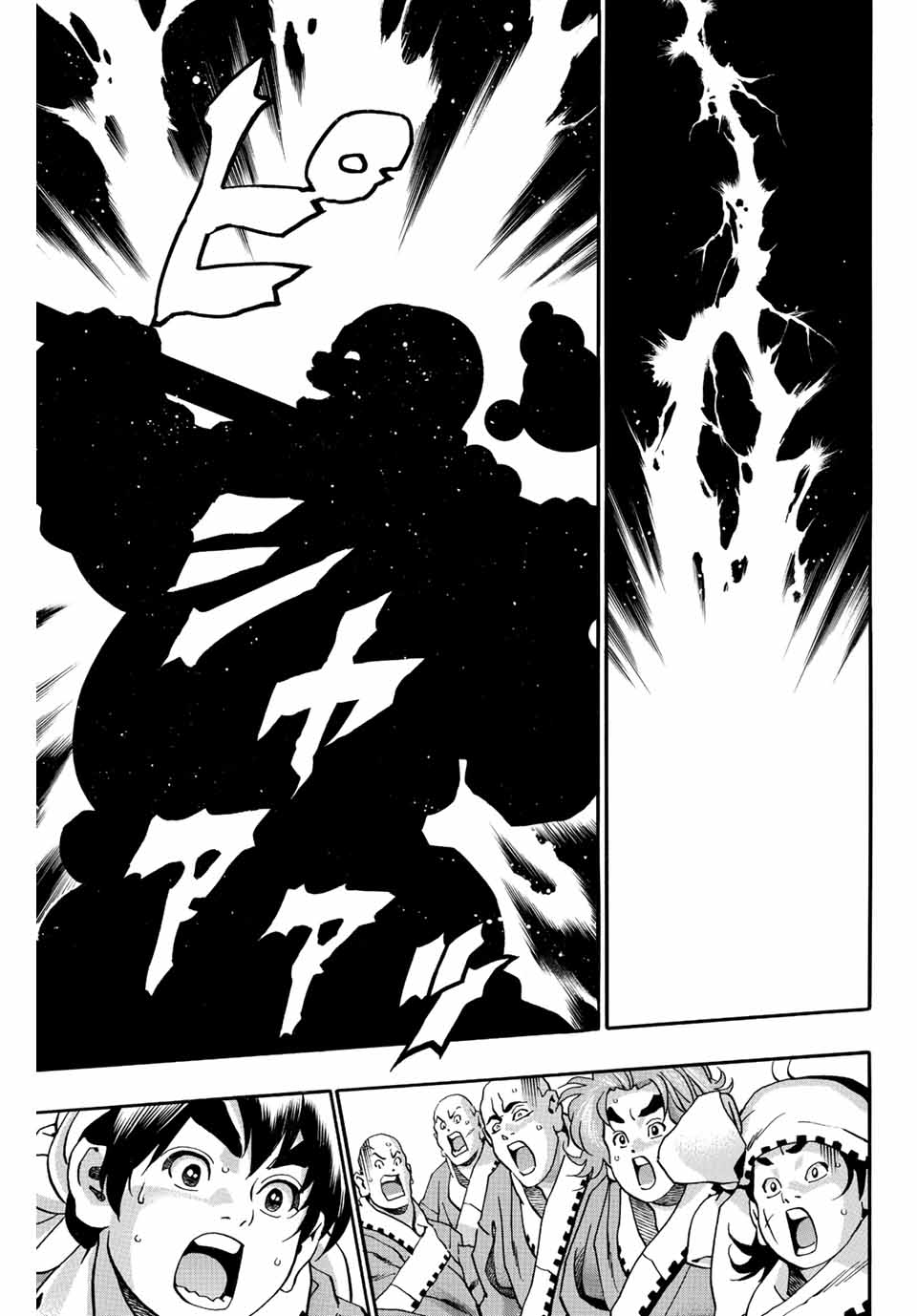 Chuuka Ichiban! Kiwami Chapter 104 9ページ
