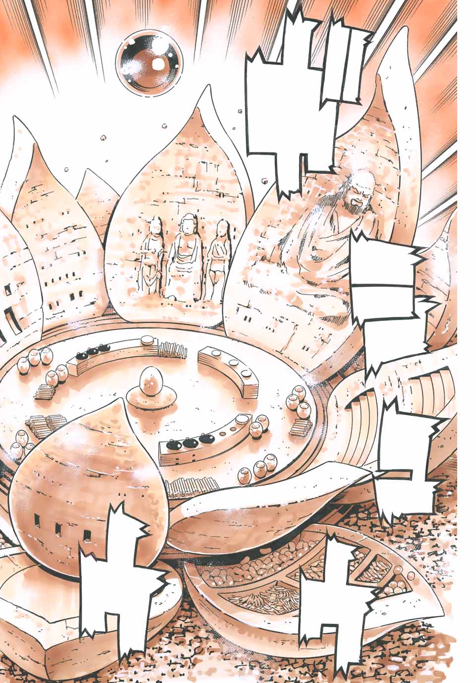 Chuuka Ichiban! Kiwami Chapter 105 18ページ