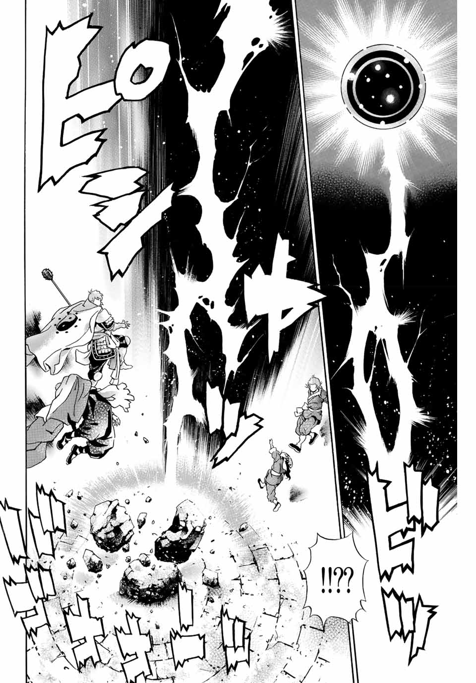 Chuuka Ichiban! Kiwami Chapter 107 6ページ