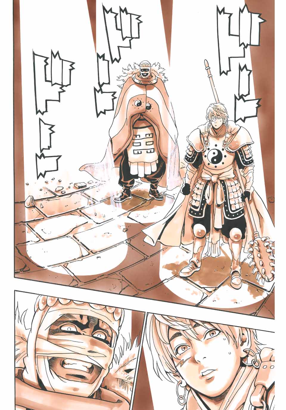 Chuuka Ichiban! Kiwami Chapter 107 10ページ